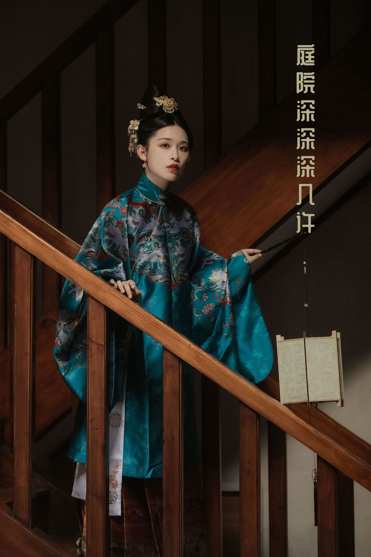 子瞬__喵喵家的小鱼干_《庭院深深深几许》美图作品图片1