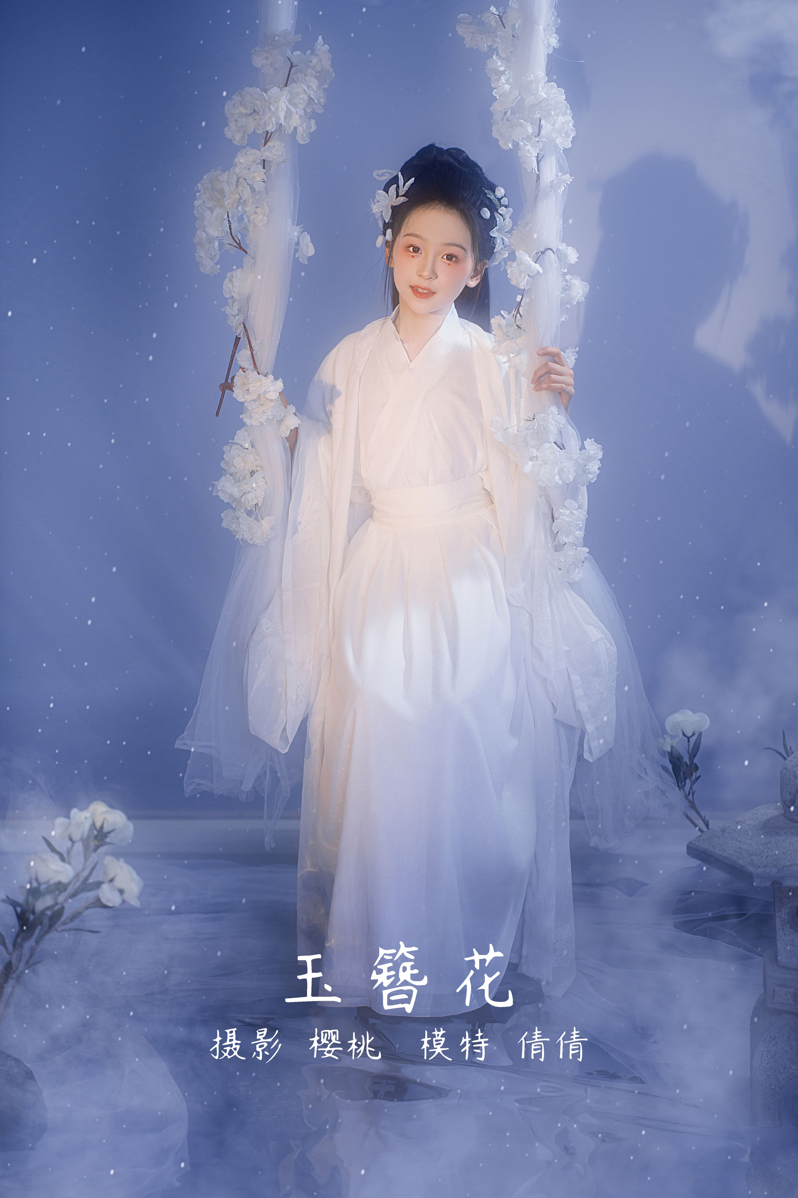 樱桃_倩倩《玉簪花》美图作品图片1