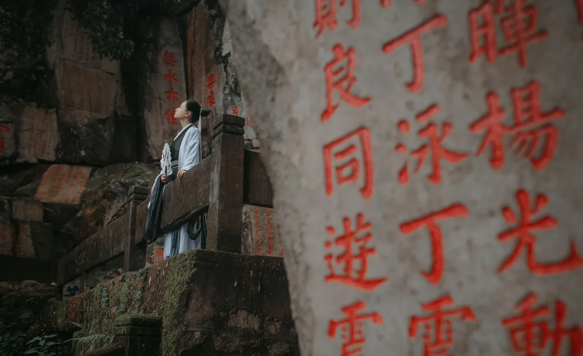 青山