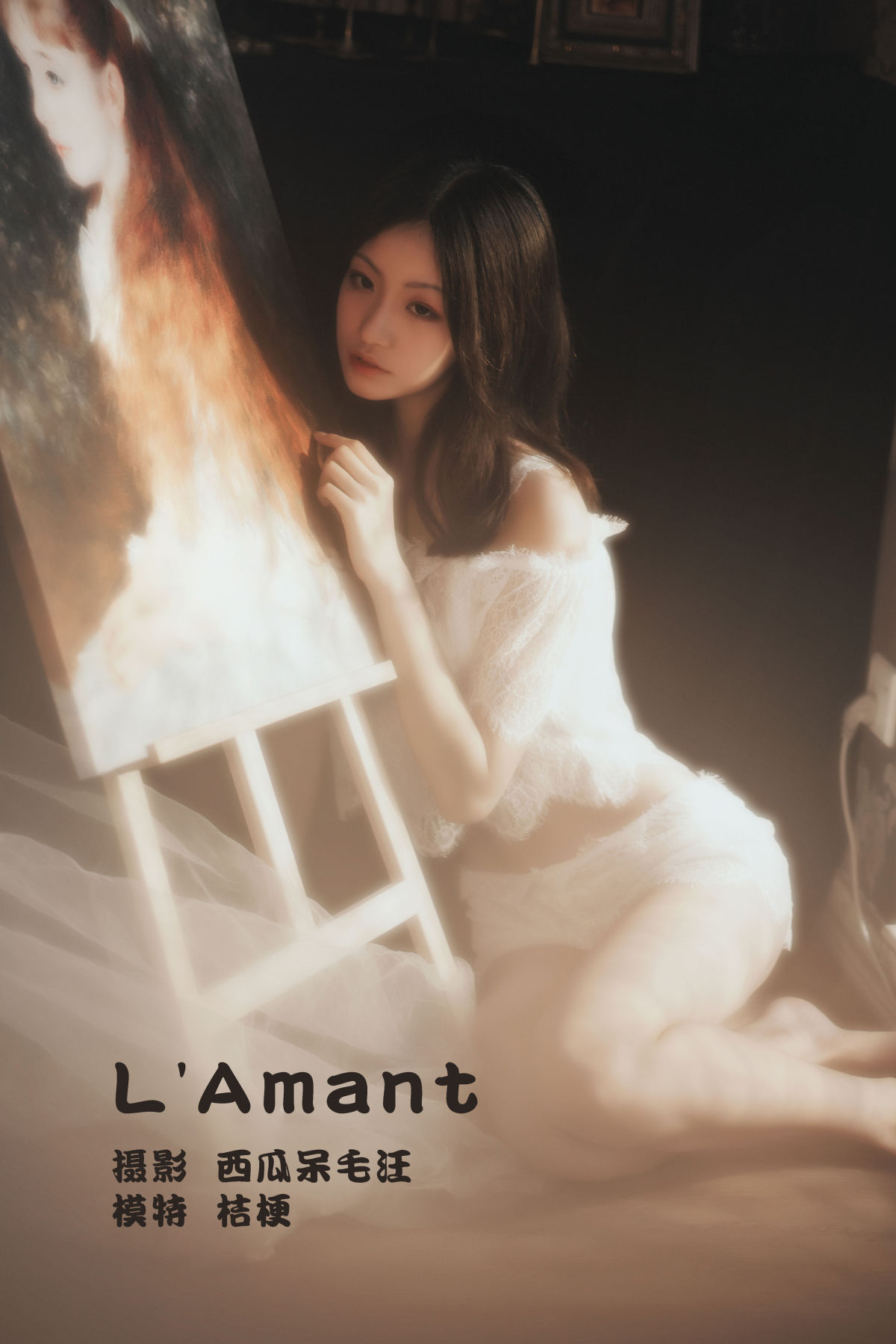 西瓜呆毛汪_沧霁桔梗《L’Amant》美图作品图片1