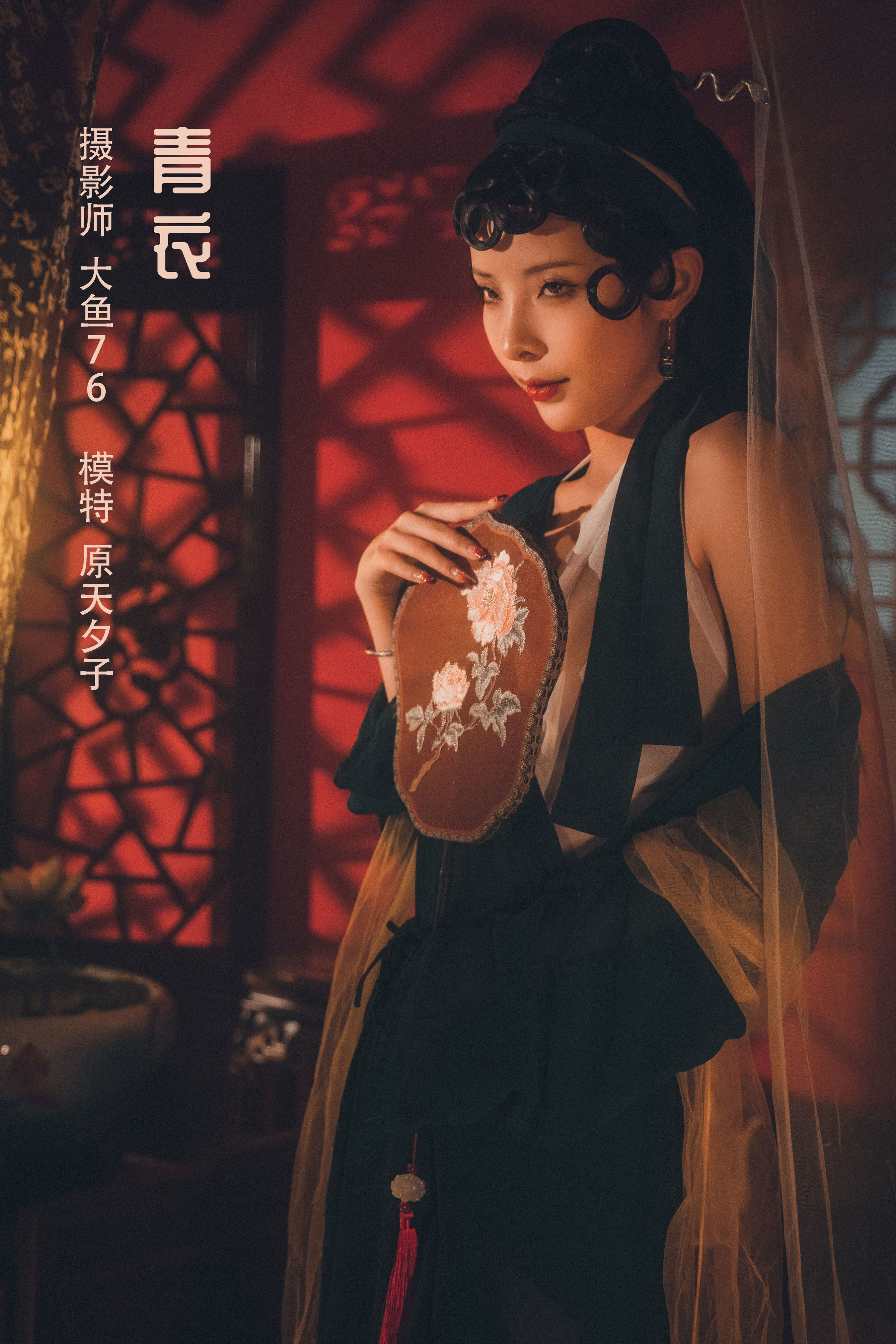 大鱼76_原天夕子《青衣》美图作品图片1