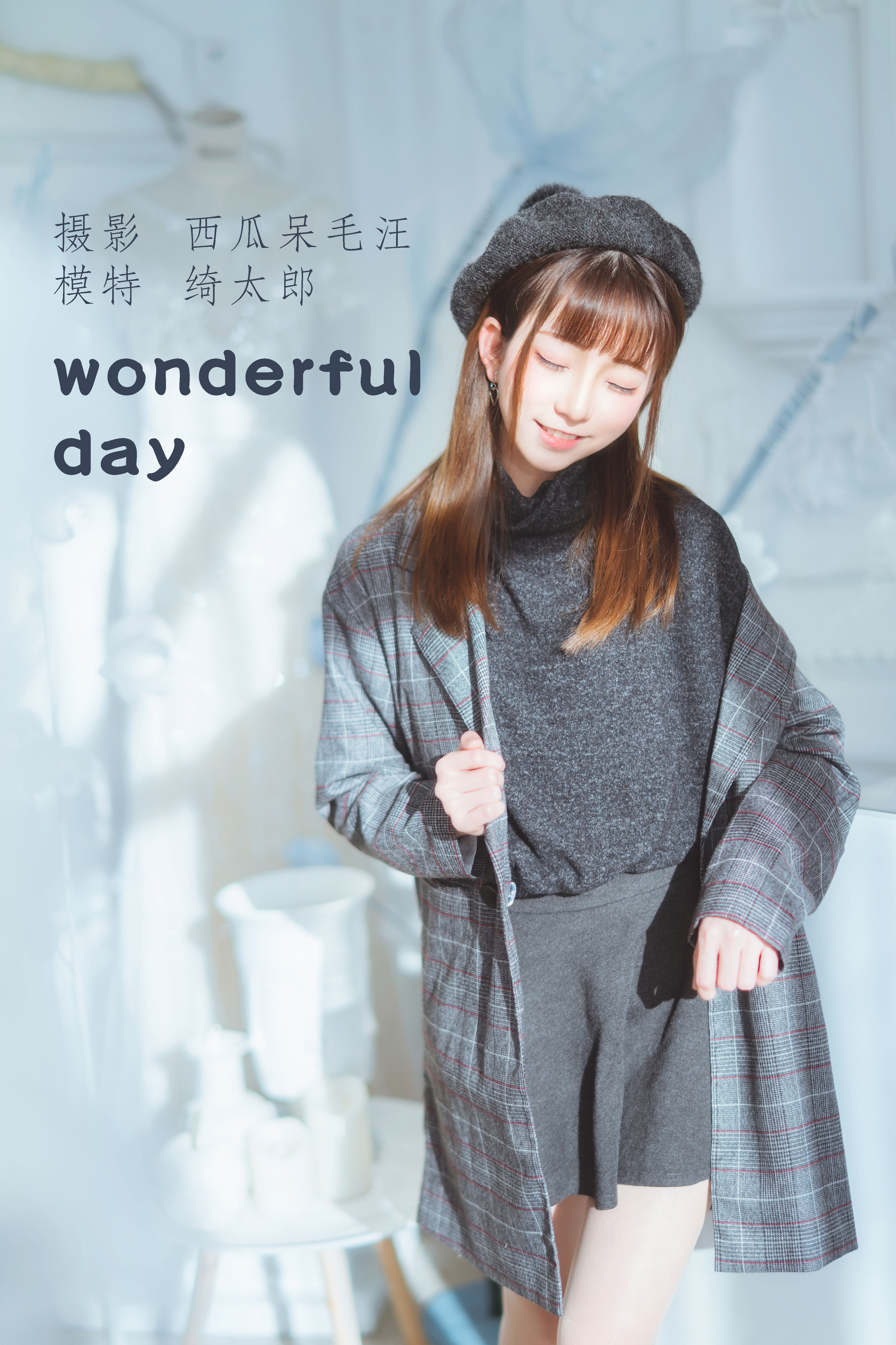 西瓜呆毛汪_Kitaro_绮太郎《wonderful day》美图作品图片1