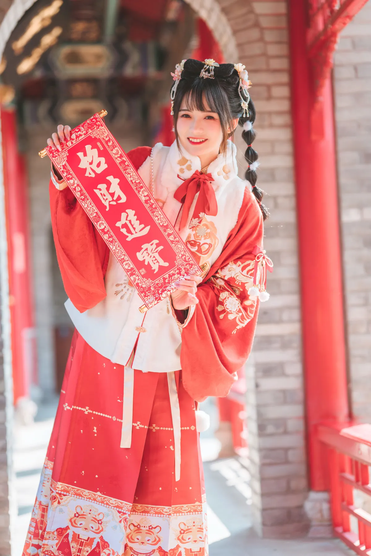 可爱新年