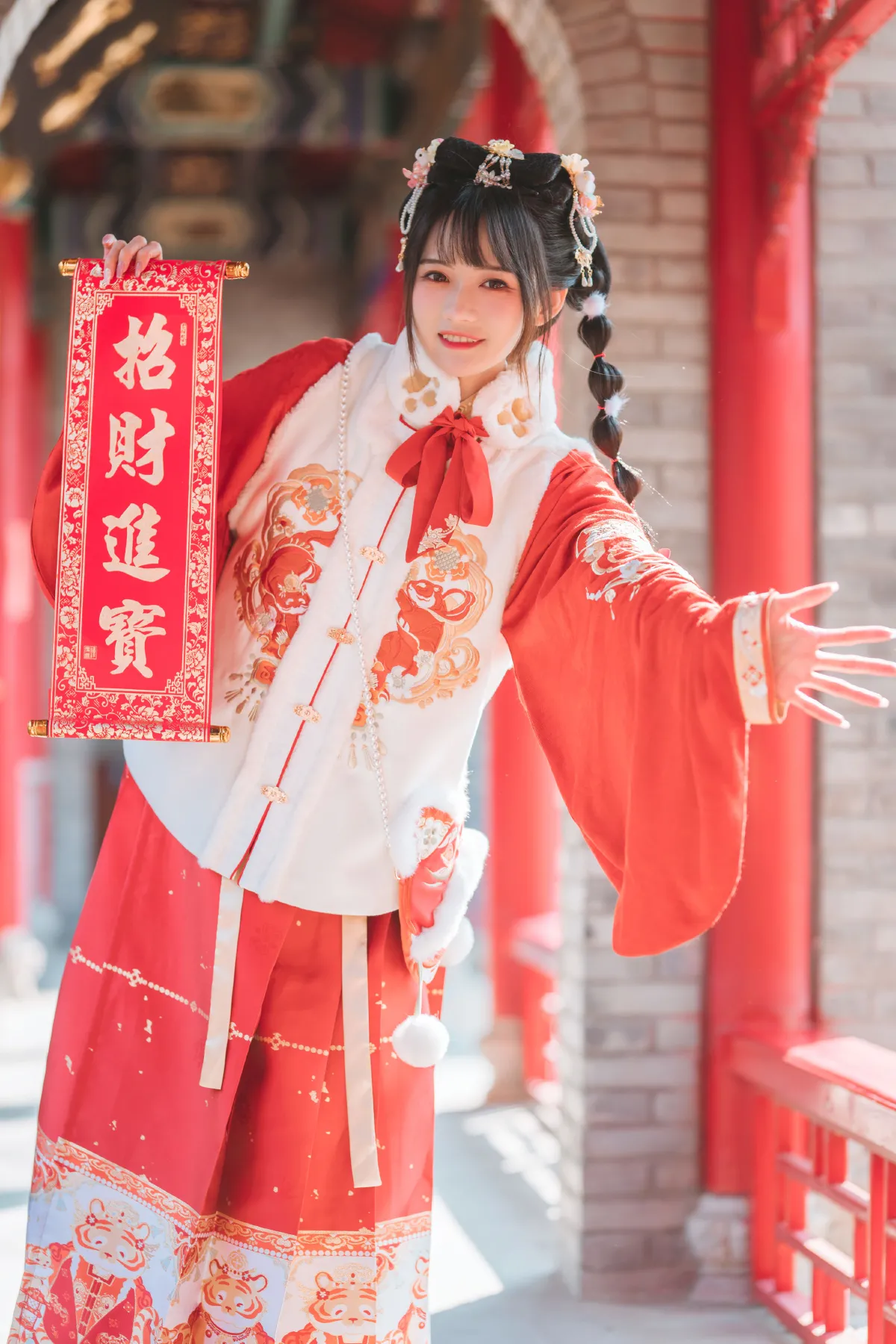 可爱新年