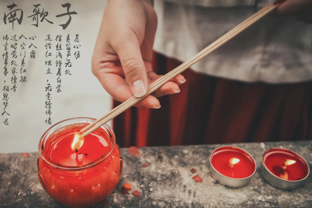 南歌子1