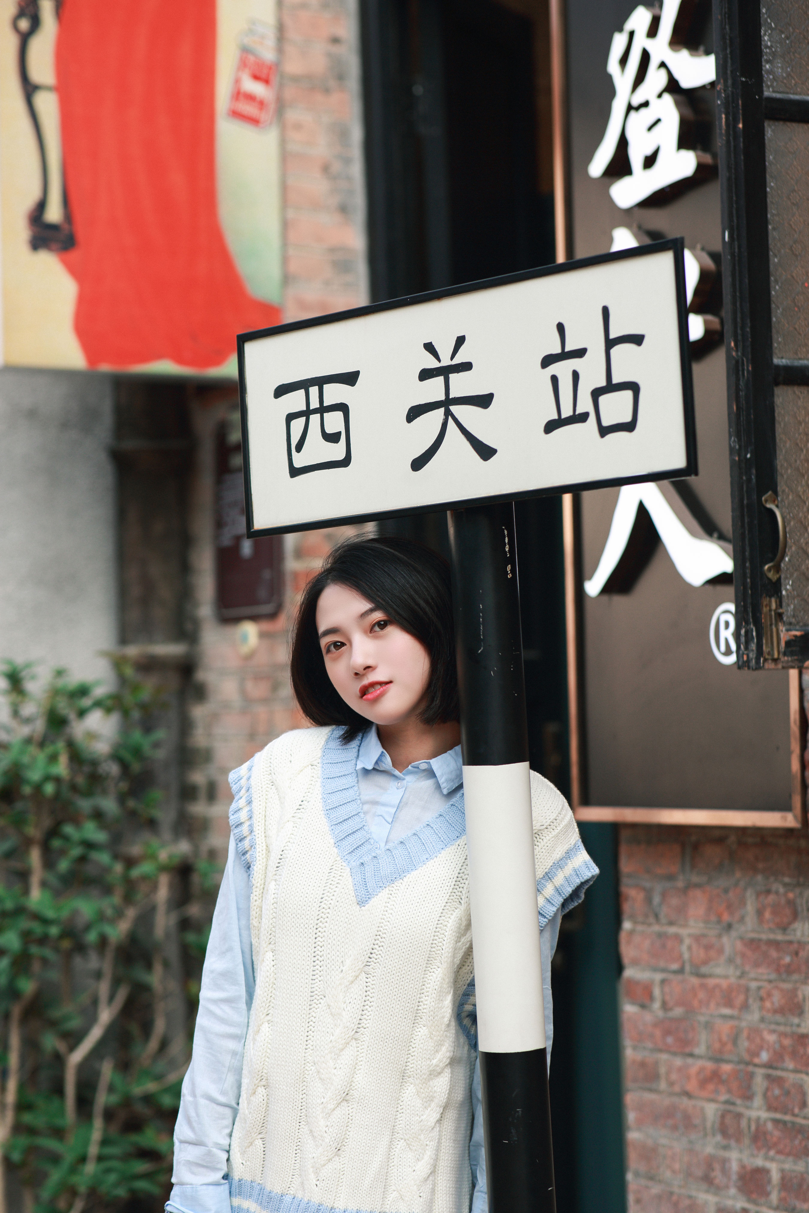 游西关站