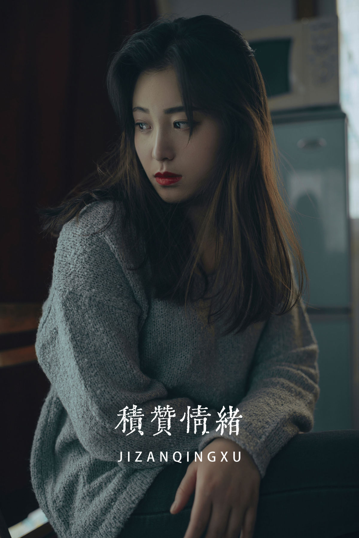 裕奇学长_破晓《积赞情绪》美图作品图片1