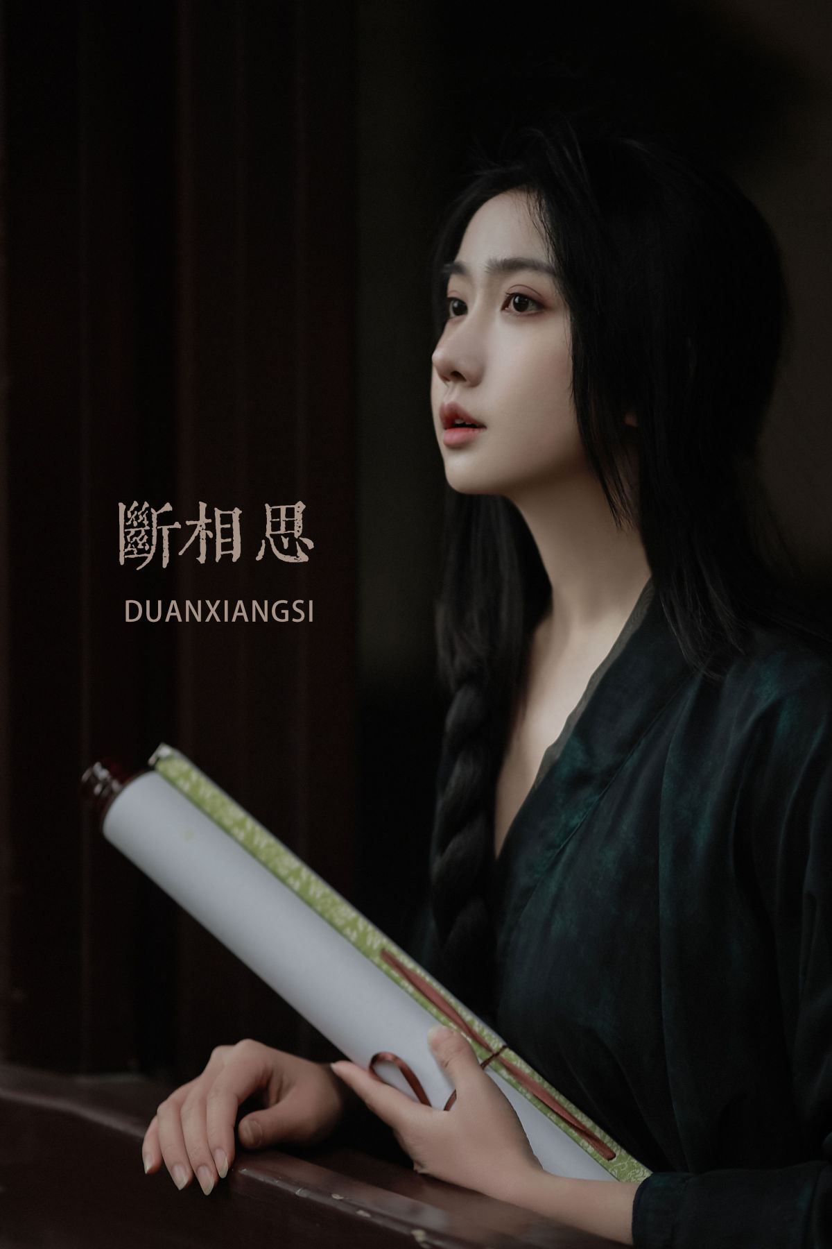 子瞬_令花羽《断相思》美图作品图片1