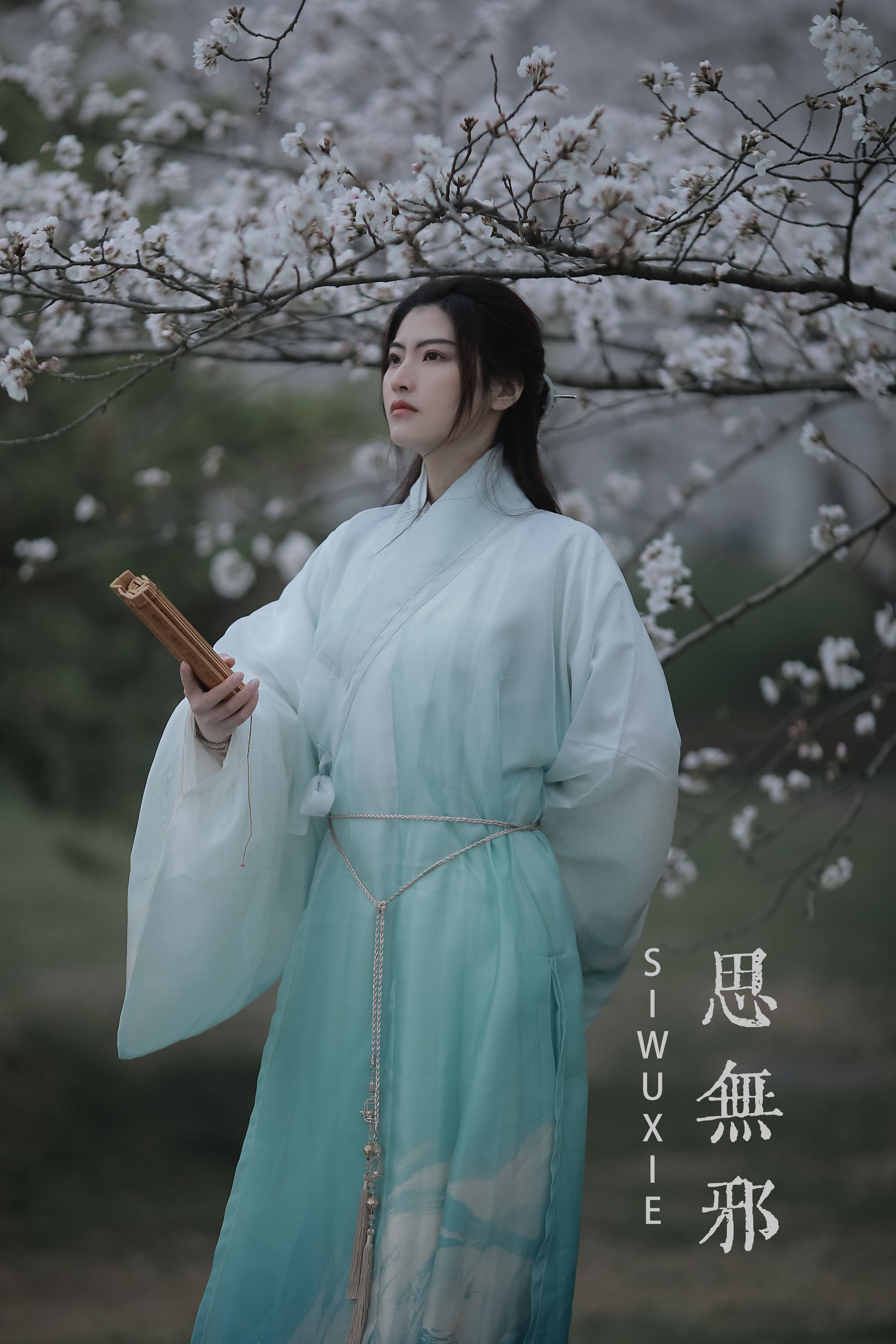 子瞬_大橘《思无邪》美图作品图片1