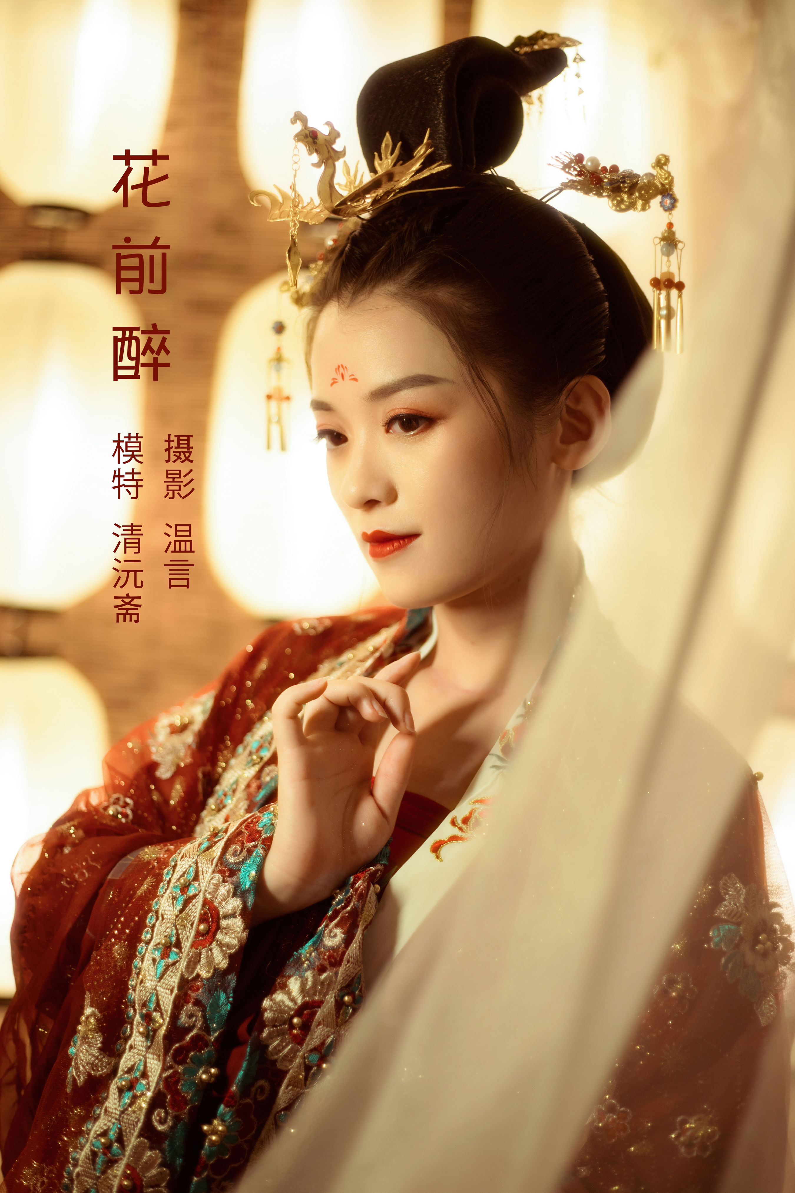 温言_清沅斋《花前醉》美图作品图片1