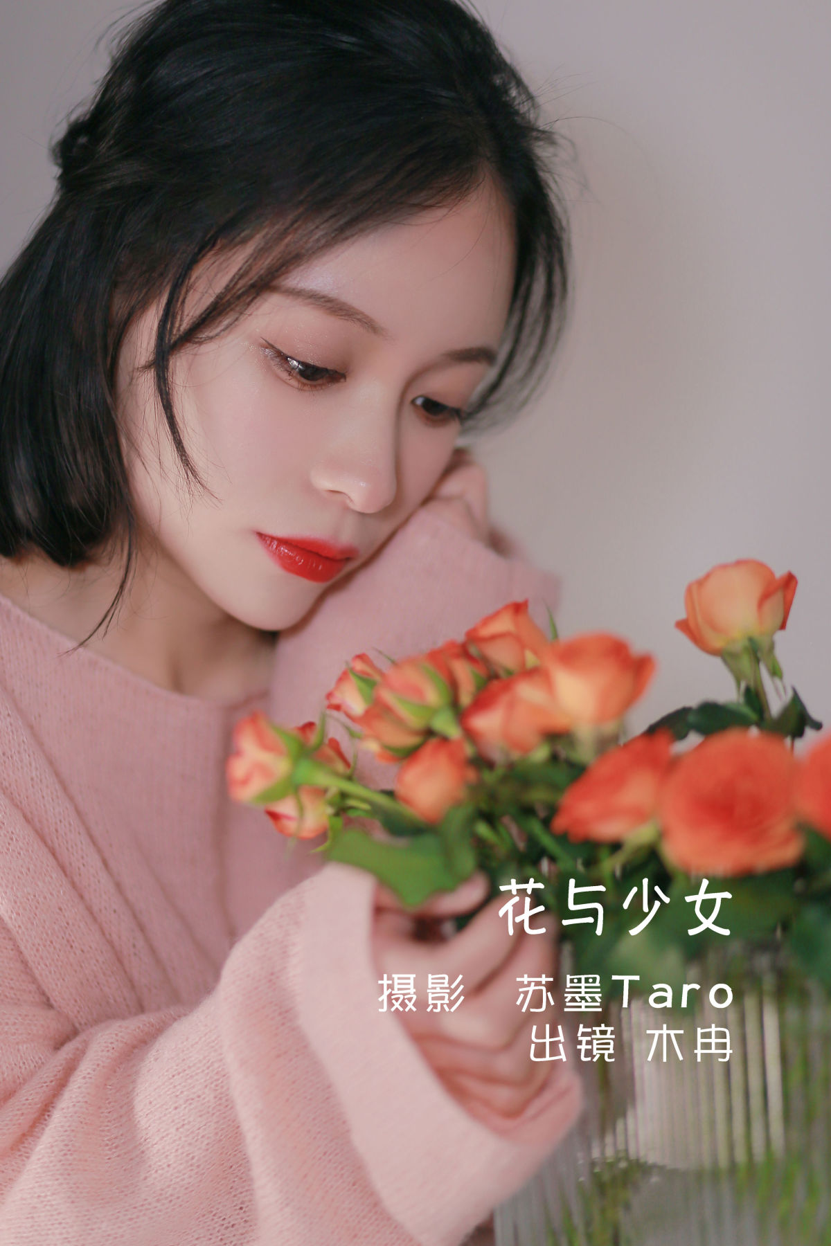 苏墨Taro_花泽阮阮《花与少女》美图作品图片1