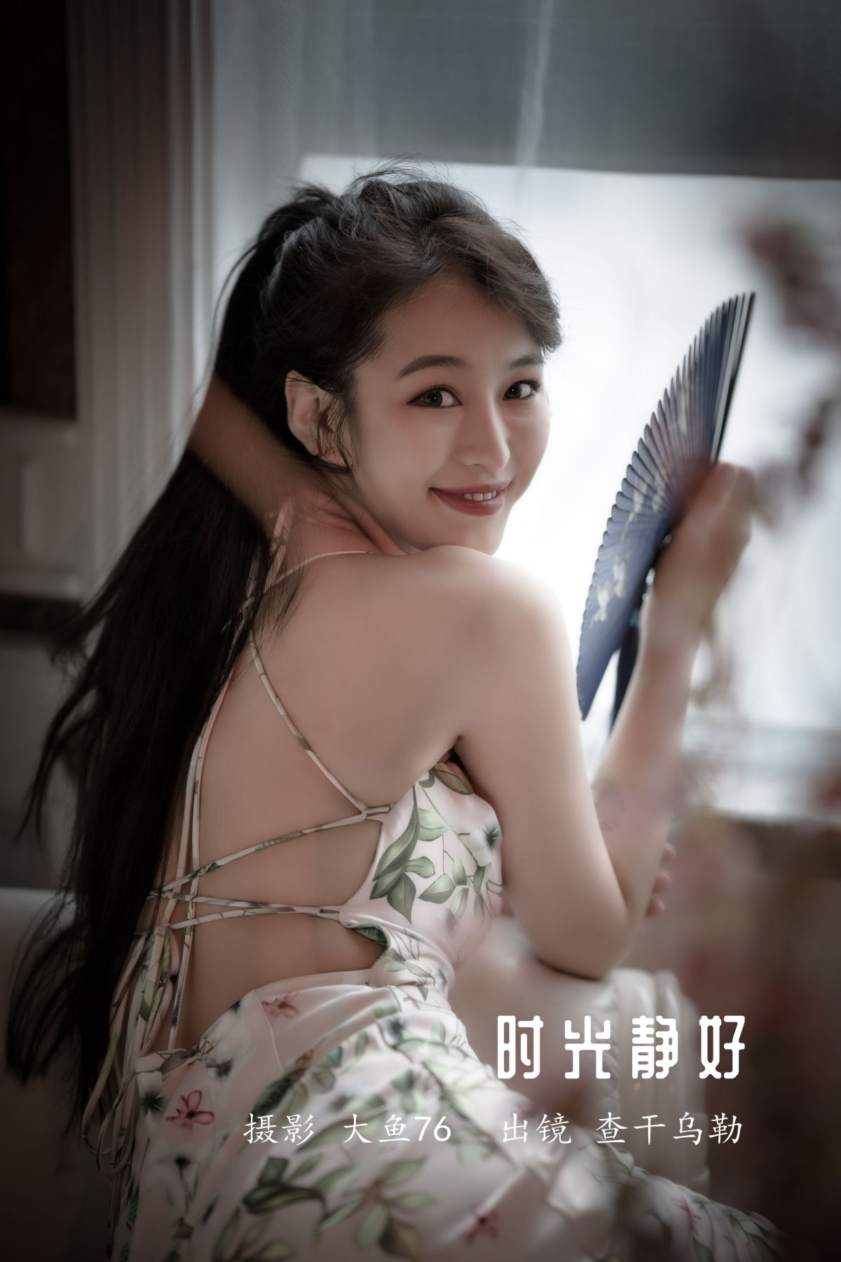 大鱼76_乌勒Wulle《时光静好》美图作品图片1