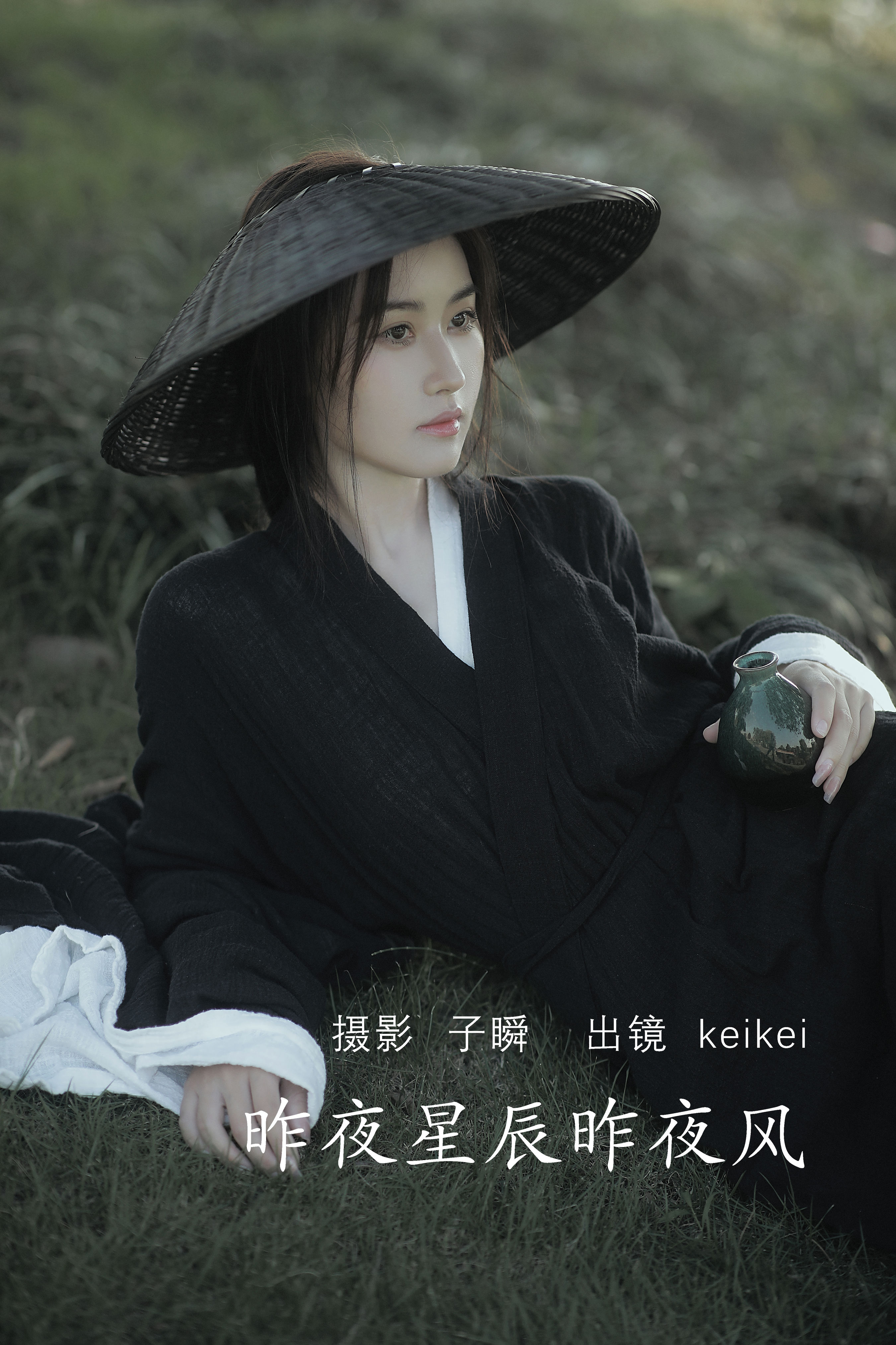 子瞬_keikei白茶清欢《昨夜星辰昨夜风》美图作品图片1