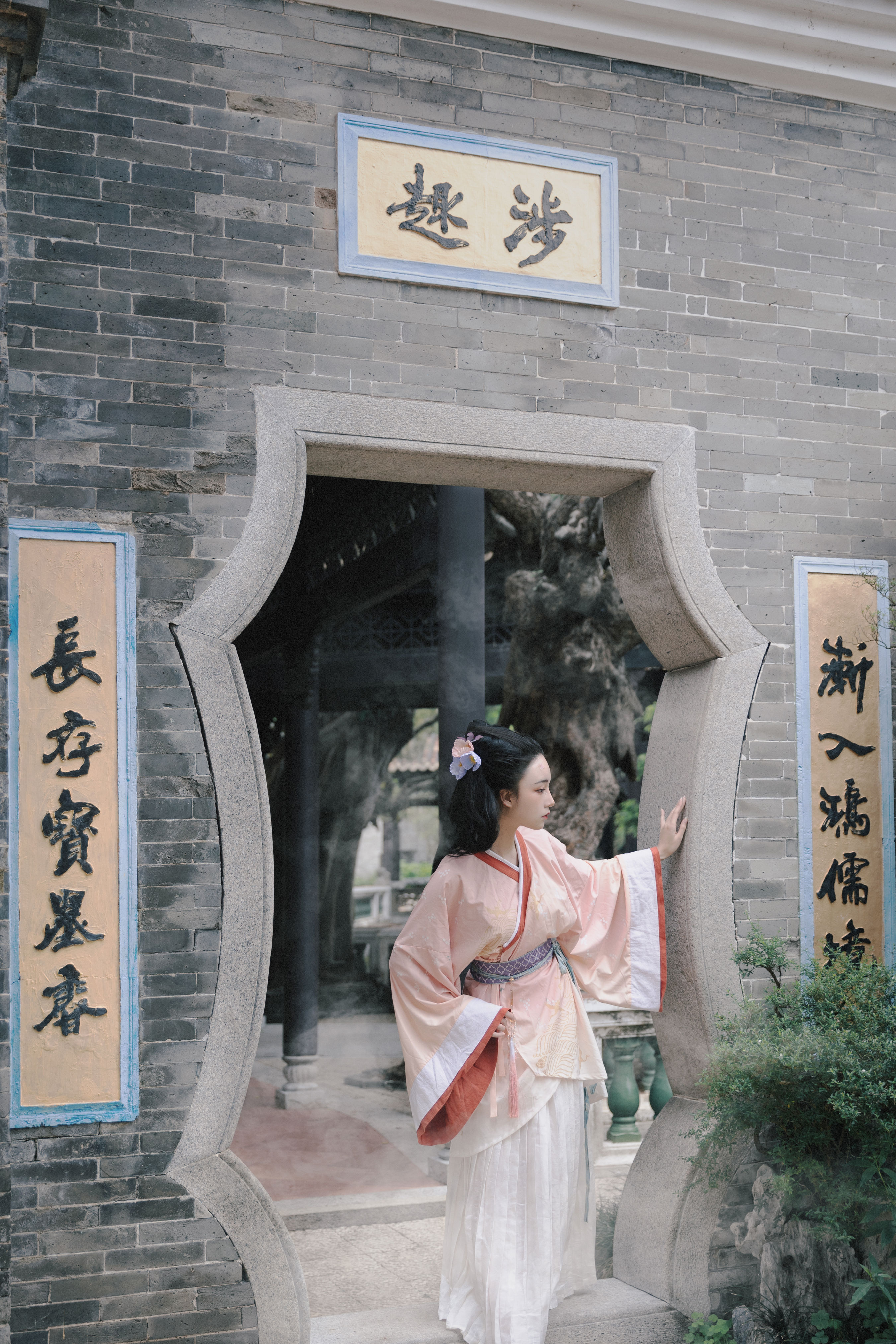 画皮