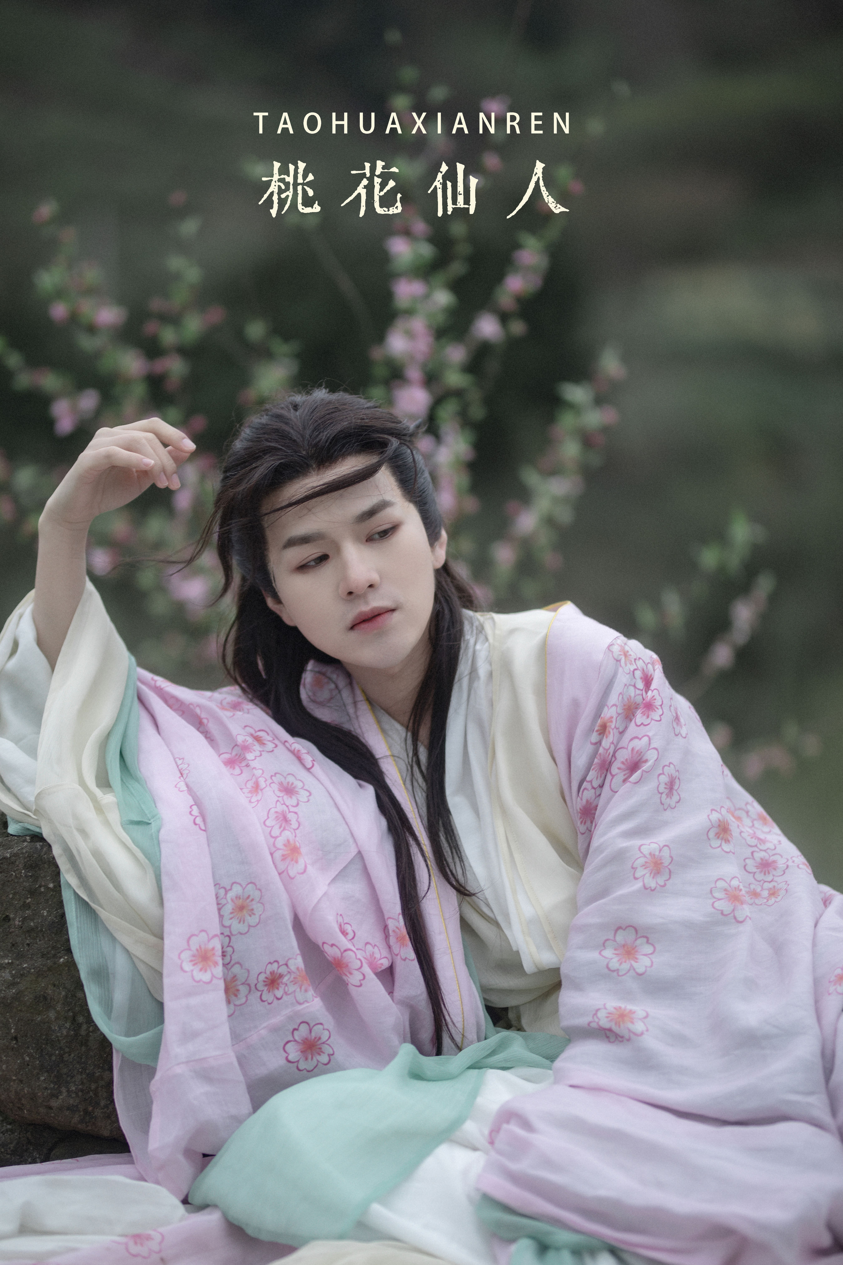 花间_李宇轩Yashon《桃花仙人》美图作品图片1