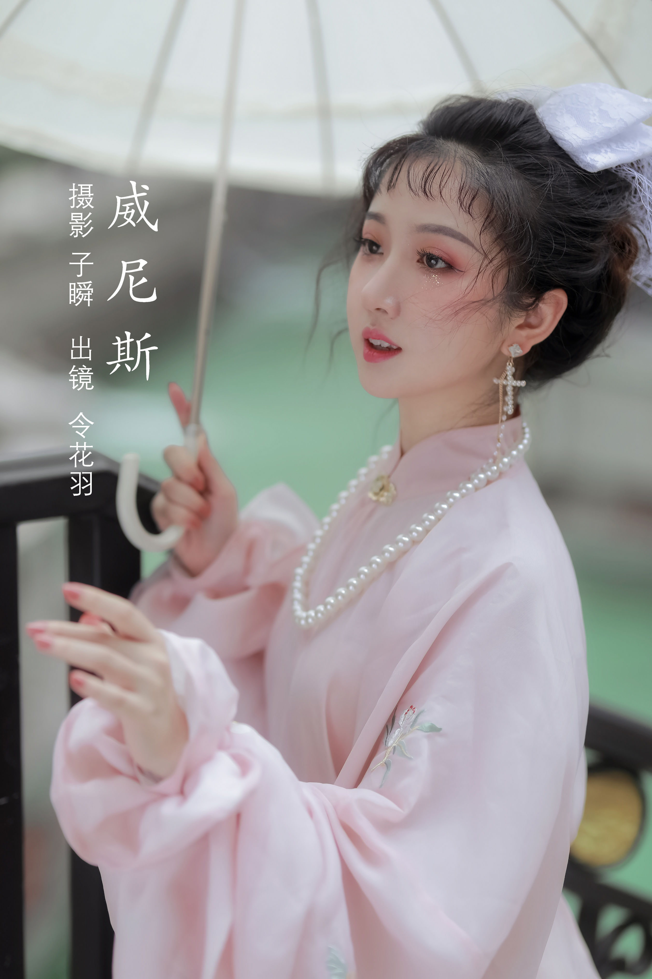 子瞬_令花羽《威尼斯》美图作品图片1