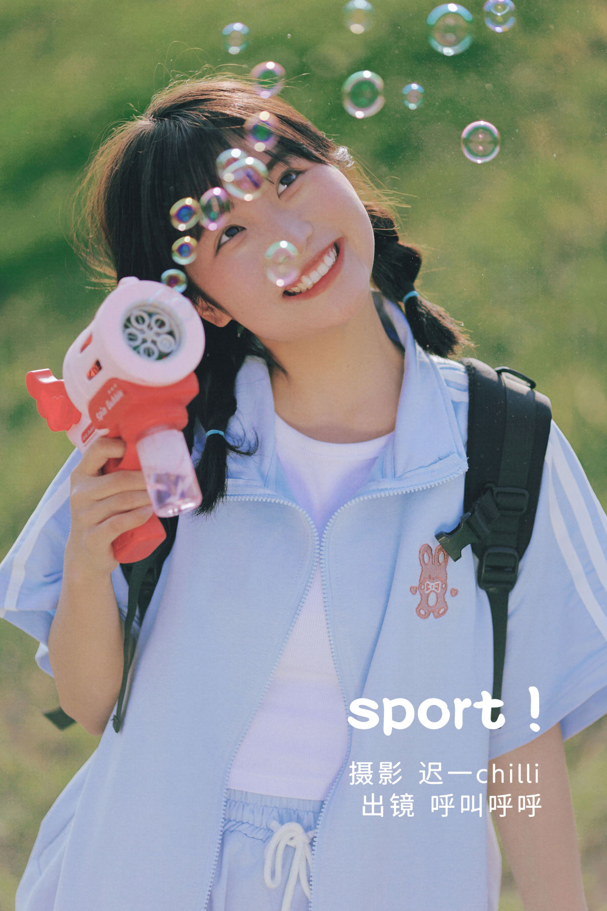 迟一chilli_呼叫呼呼《sport!》美图作品图片1