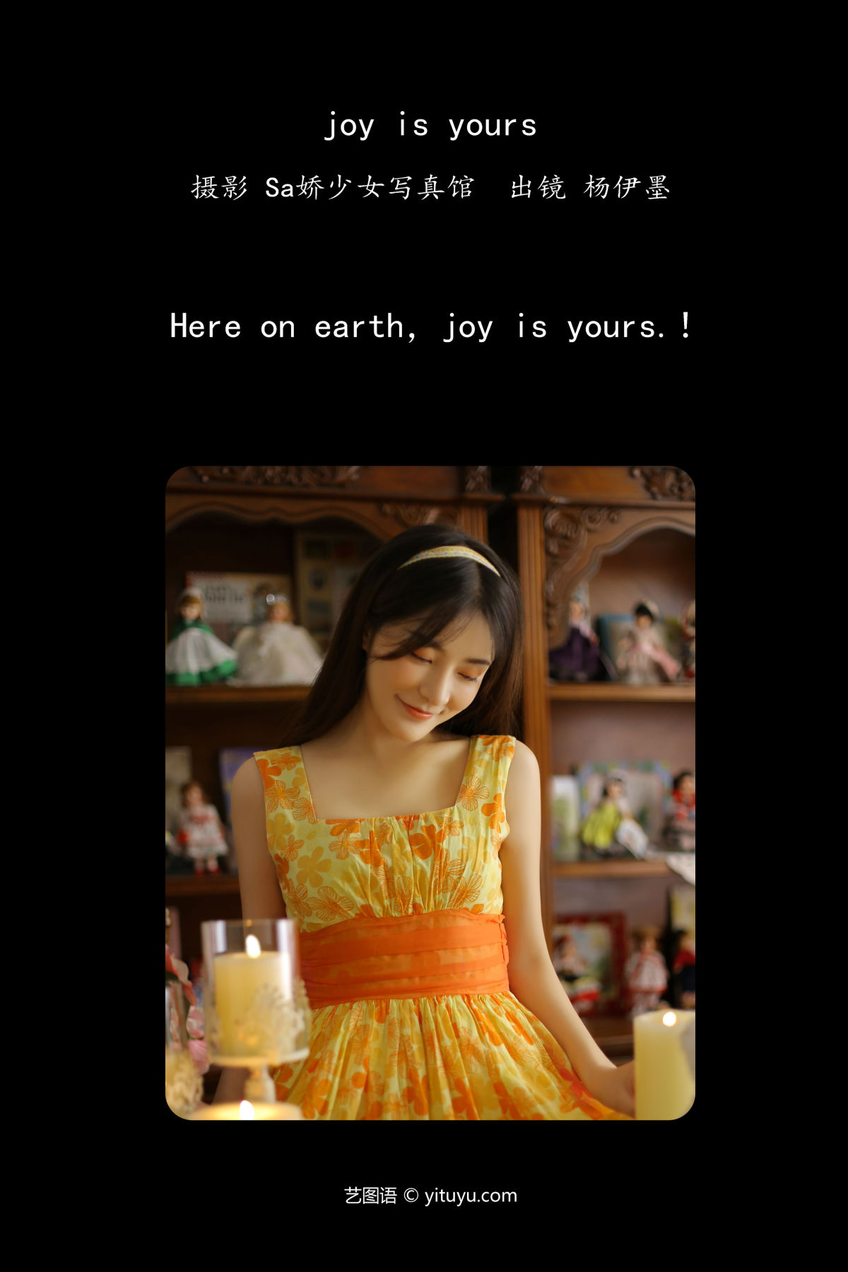 Sa娇少女写真馆_杨伊墨《joy is yours》美图作品图片2