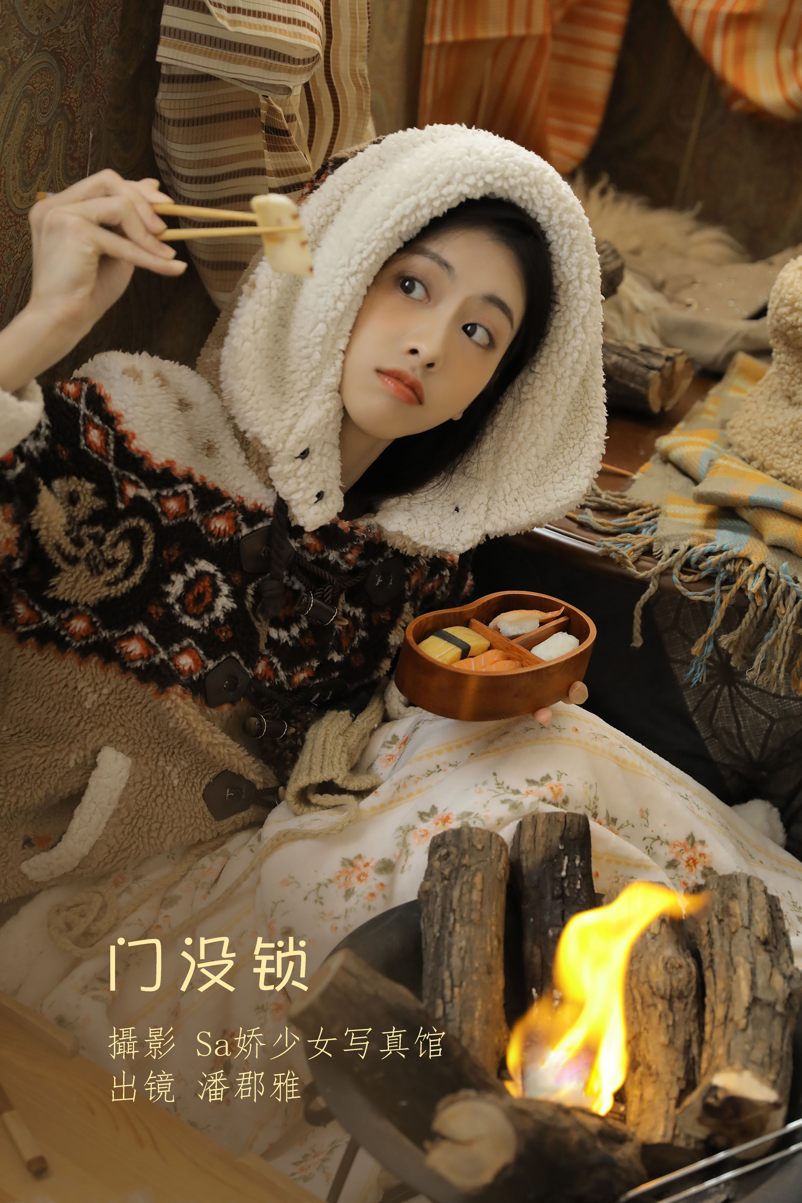 Sa娇少女写真馆_潘珺雅《门没锁》美图作品图片1