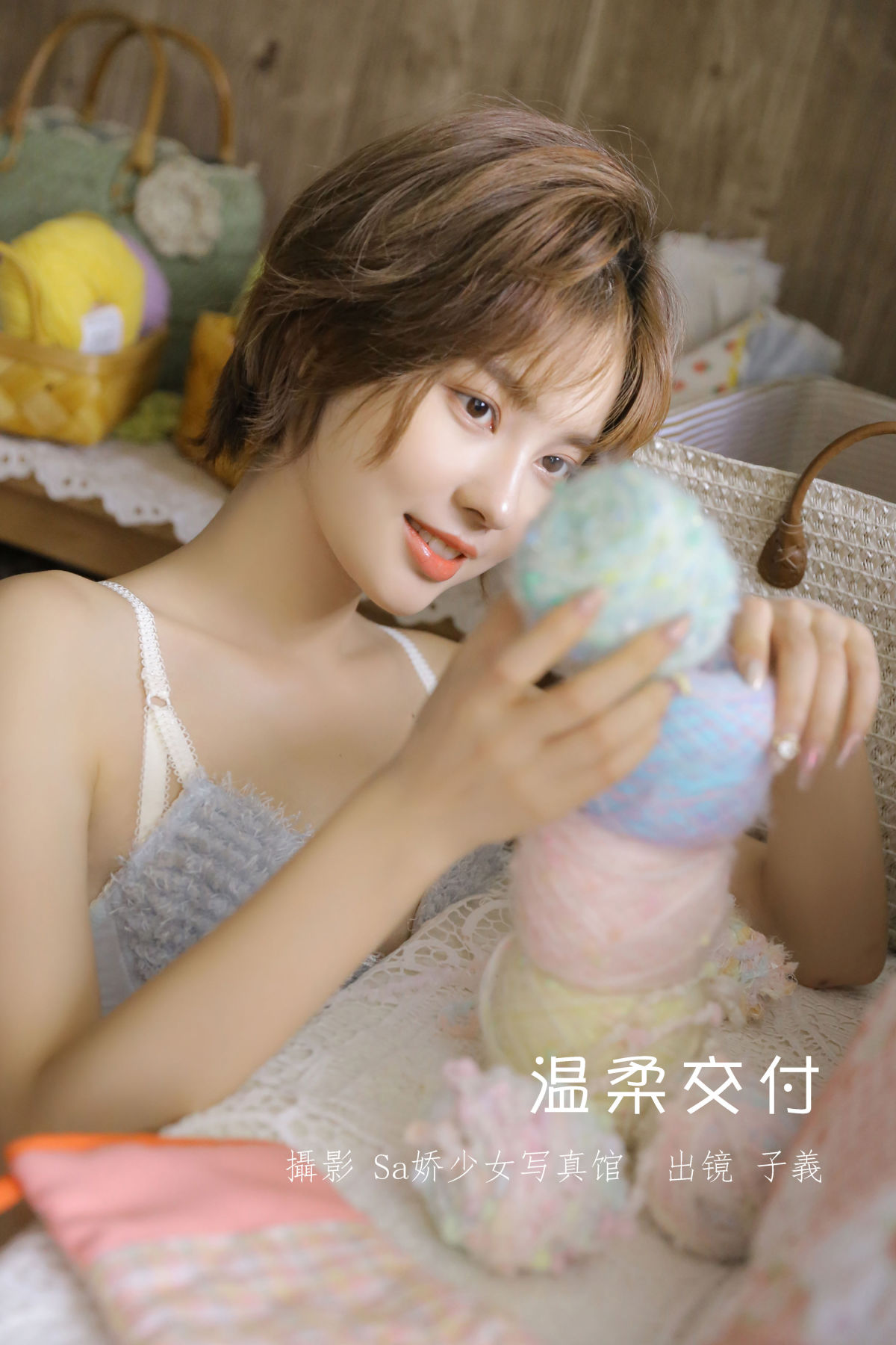 Sa娇少女写真馆_子羲_sissi《温柔交付》美图作品图片1