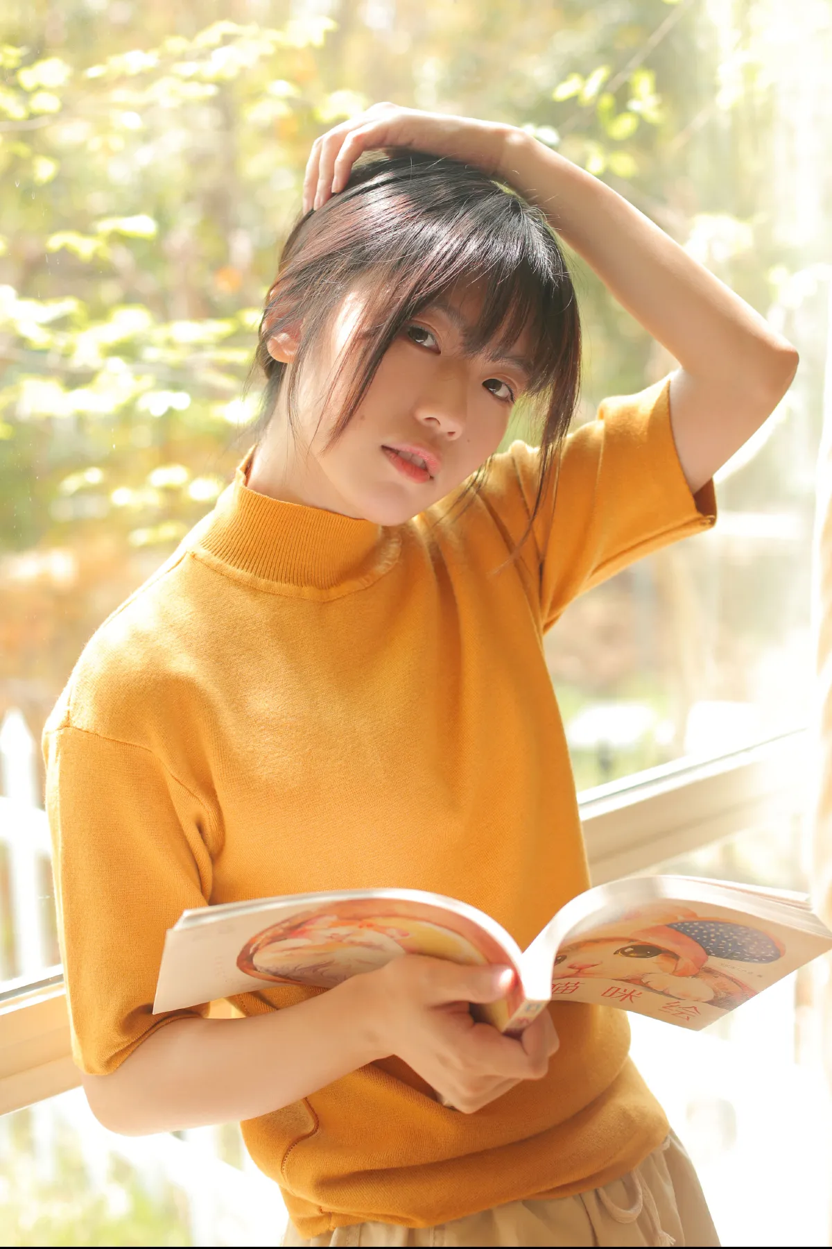 秋酿