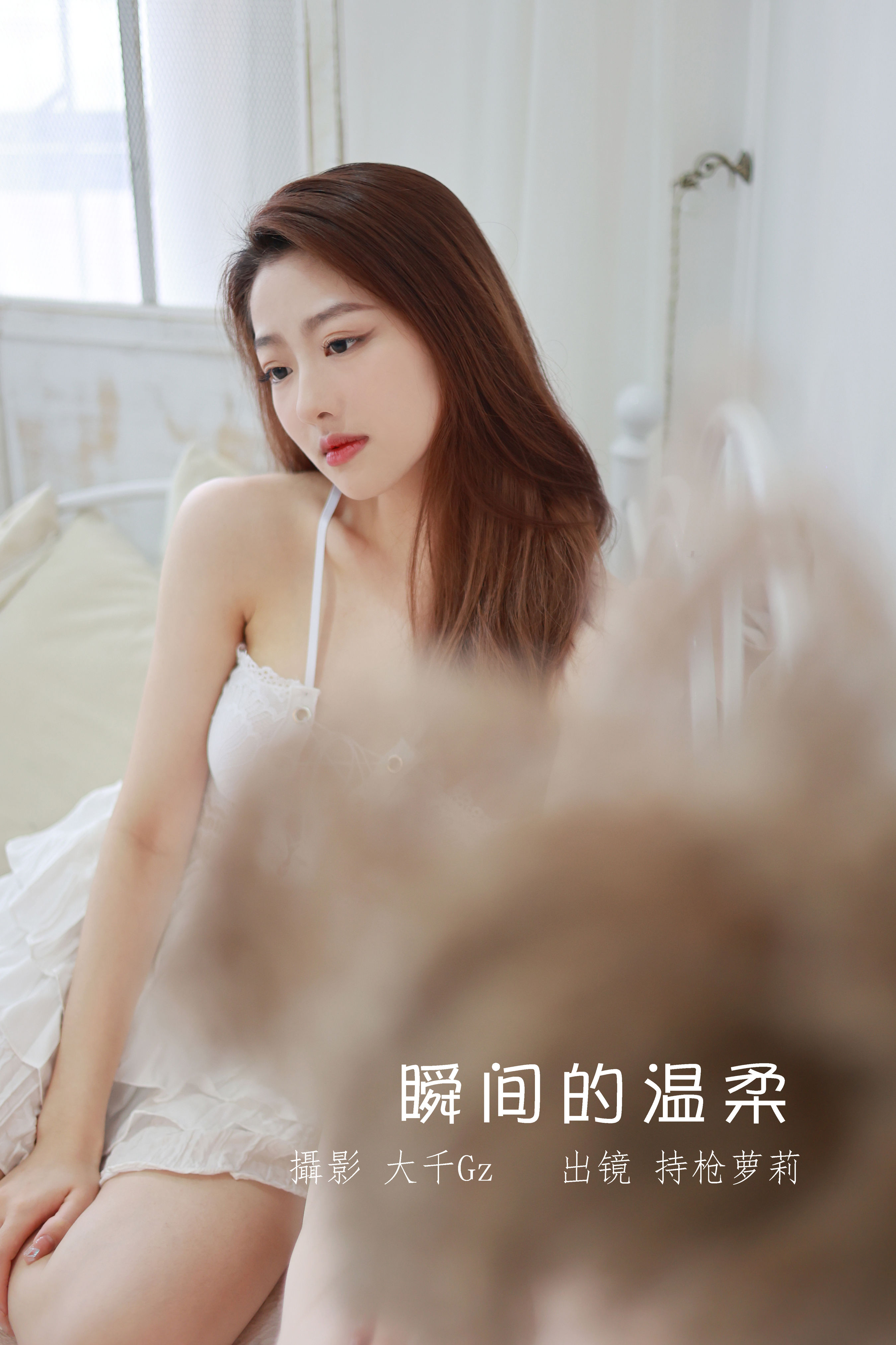 大千Gz_夏克莱_Xakila《瞬间的温柔》美图作品图片1