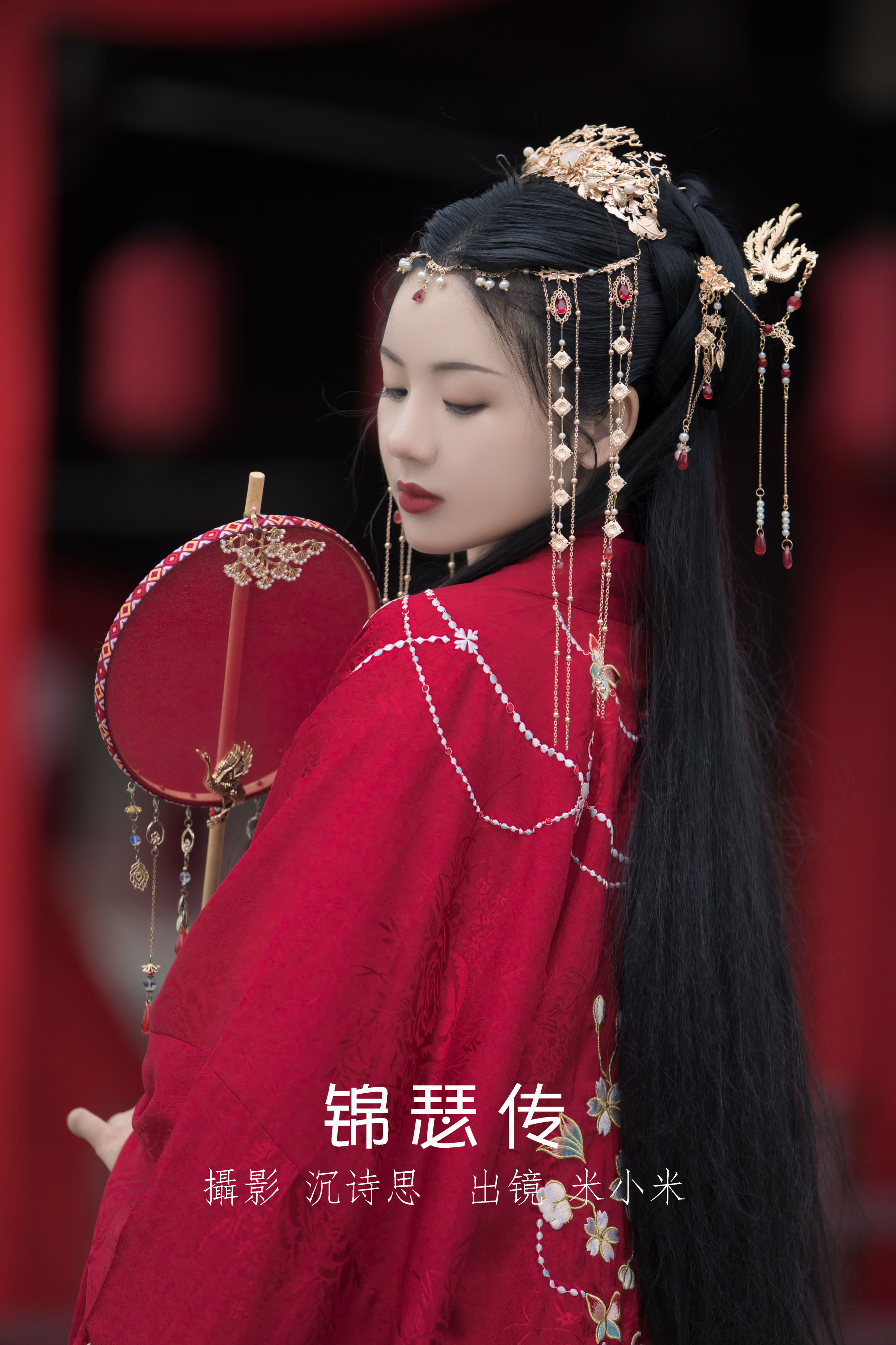 沉诗思_米小米《锦瑟传》美图作品图片1