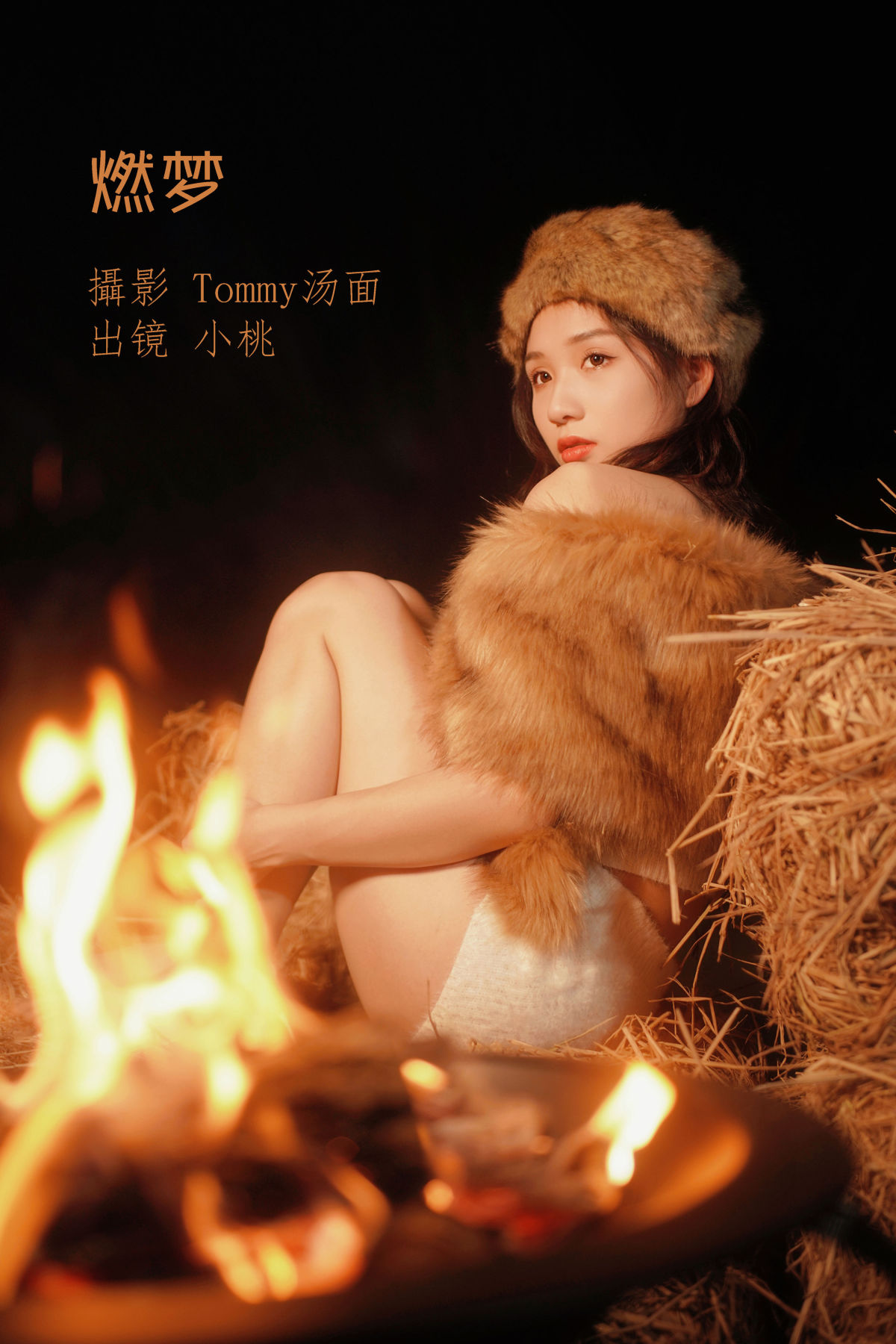 Tommy汤面_小桃《燃梦》美图作品图片1