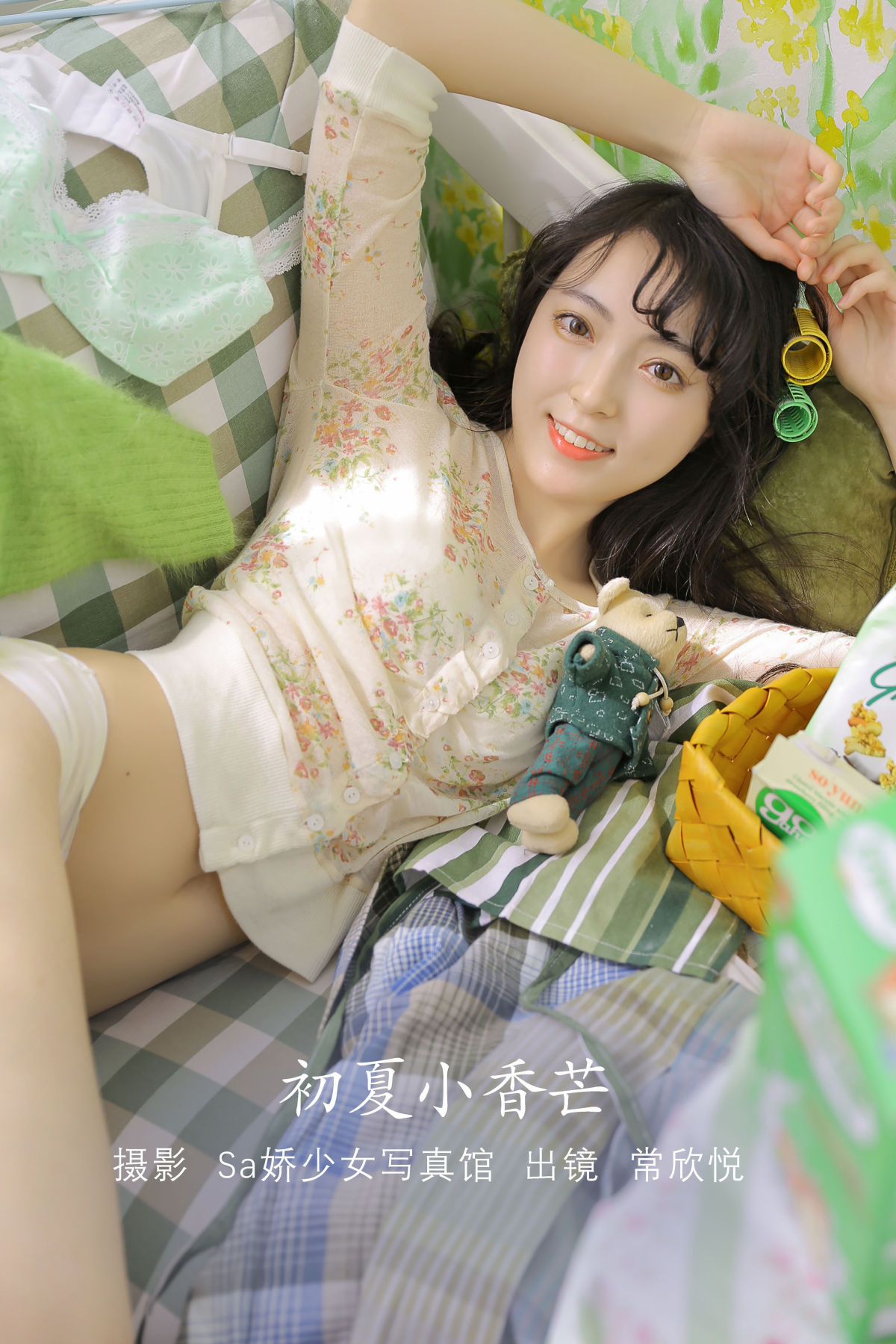 Sa娇少女写真馆_常欣悦cxy《初夏小香芒》美图作品图片1