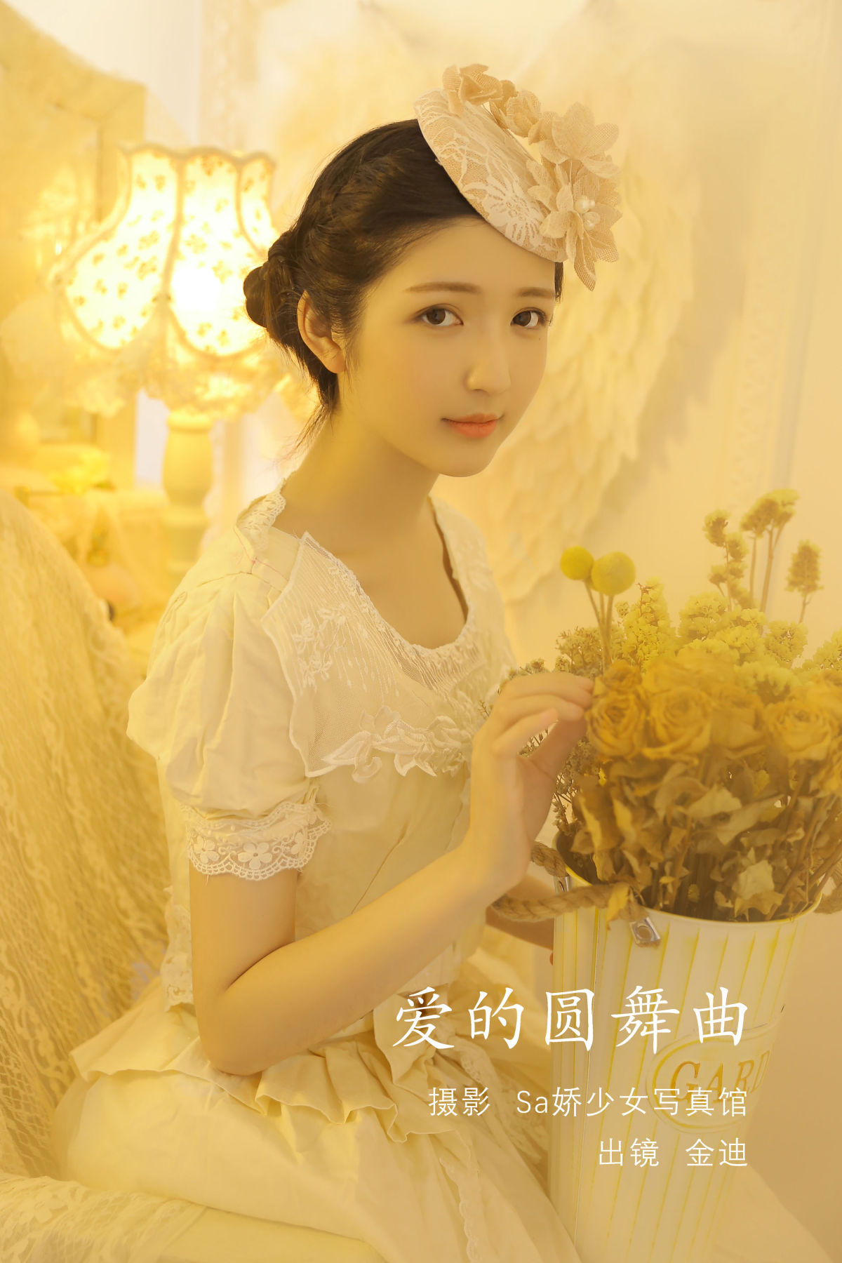 Sa娇少女写真馆_金迪-Vivian《爱的圆舞曲》美图作品图片1