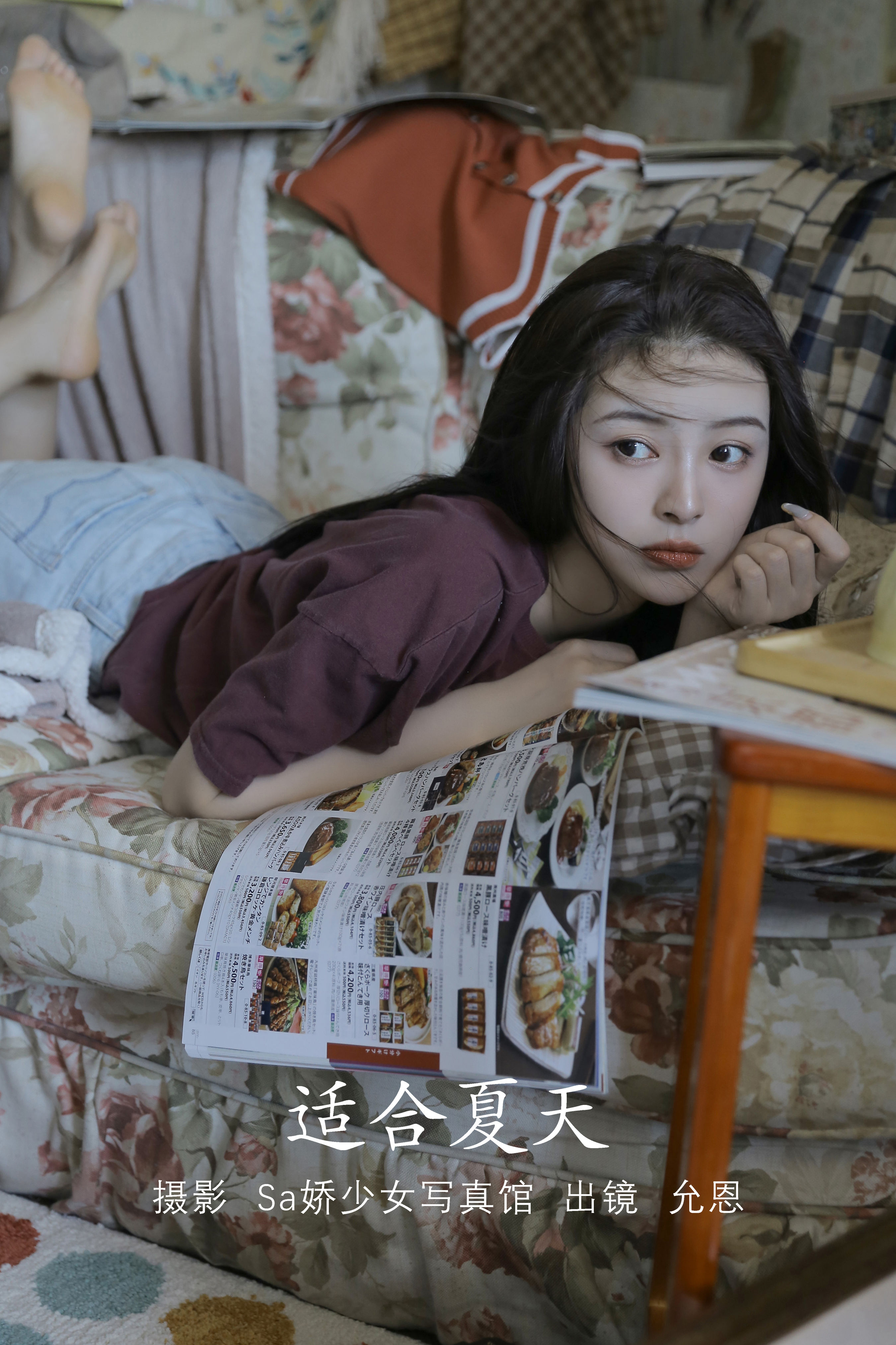 Sa娇少女写真馆_胡允恩YooEn《适合夏天》美图作品图片1