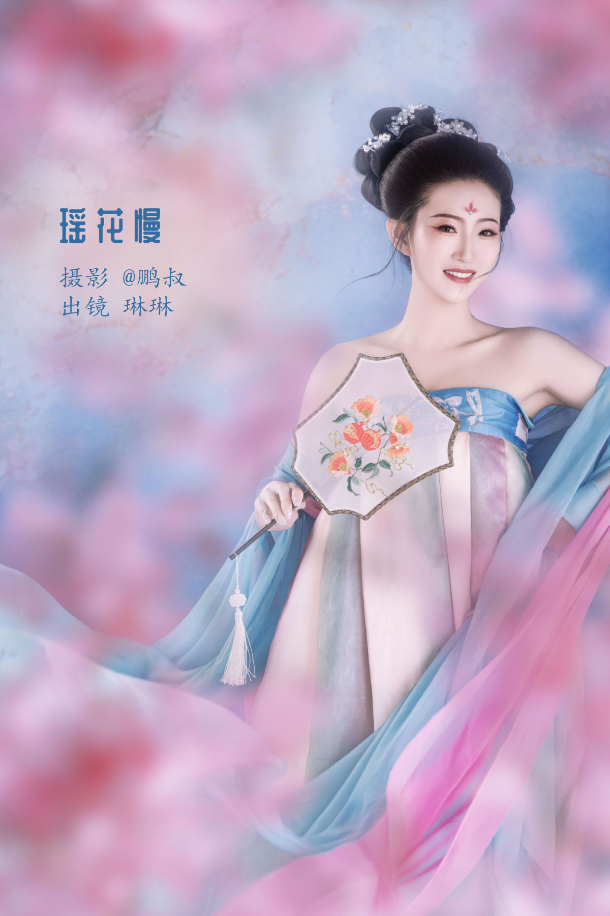 @鹏叔_琳琳《瑶花慢》美图作品图片1