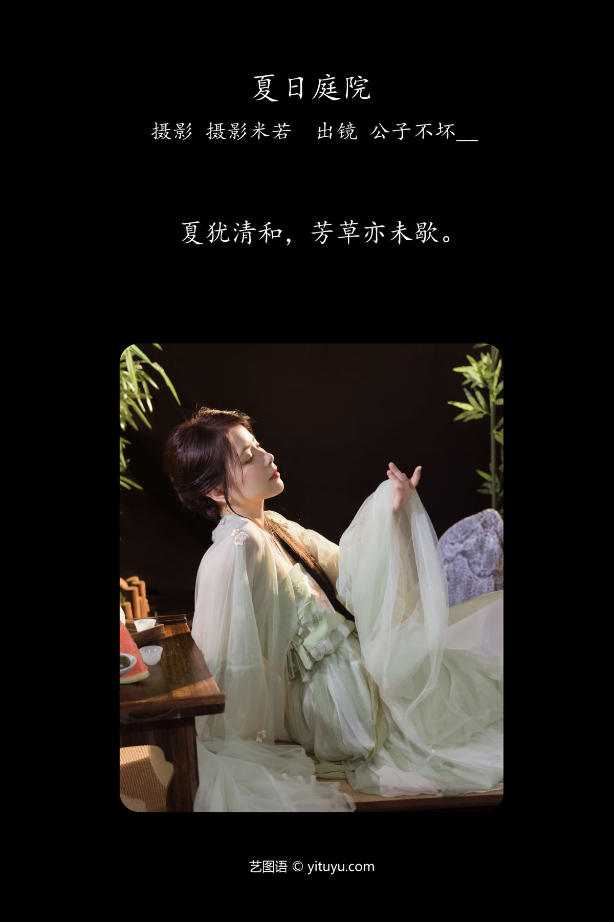 摄影米若_公子不坏《夏日庭院》美图作品图片2