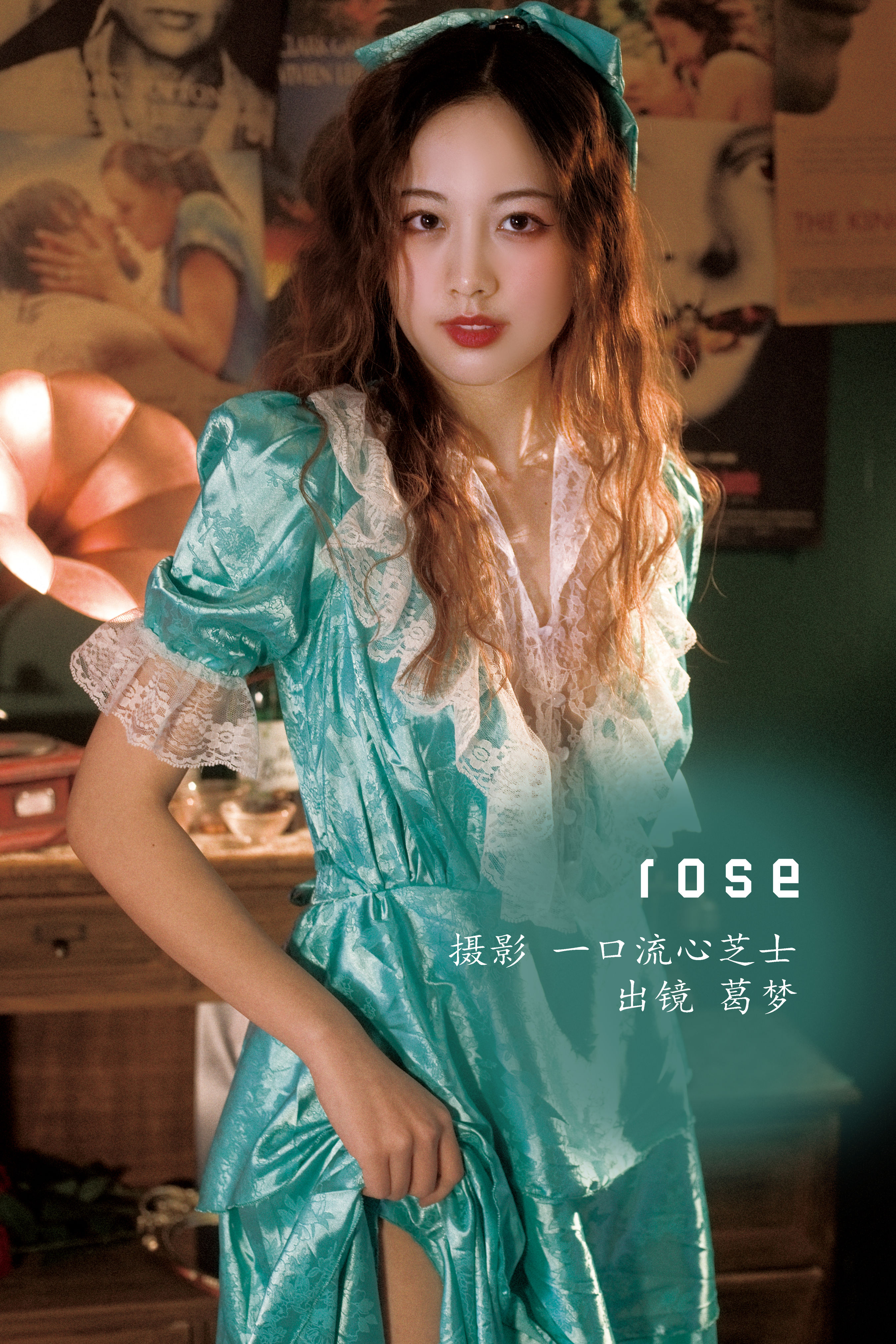 一口流心芝士_葛梦《rose》美图作品图片1