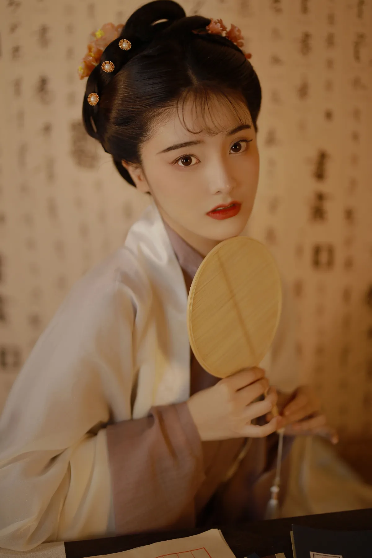 相思2