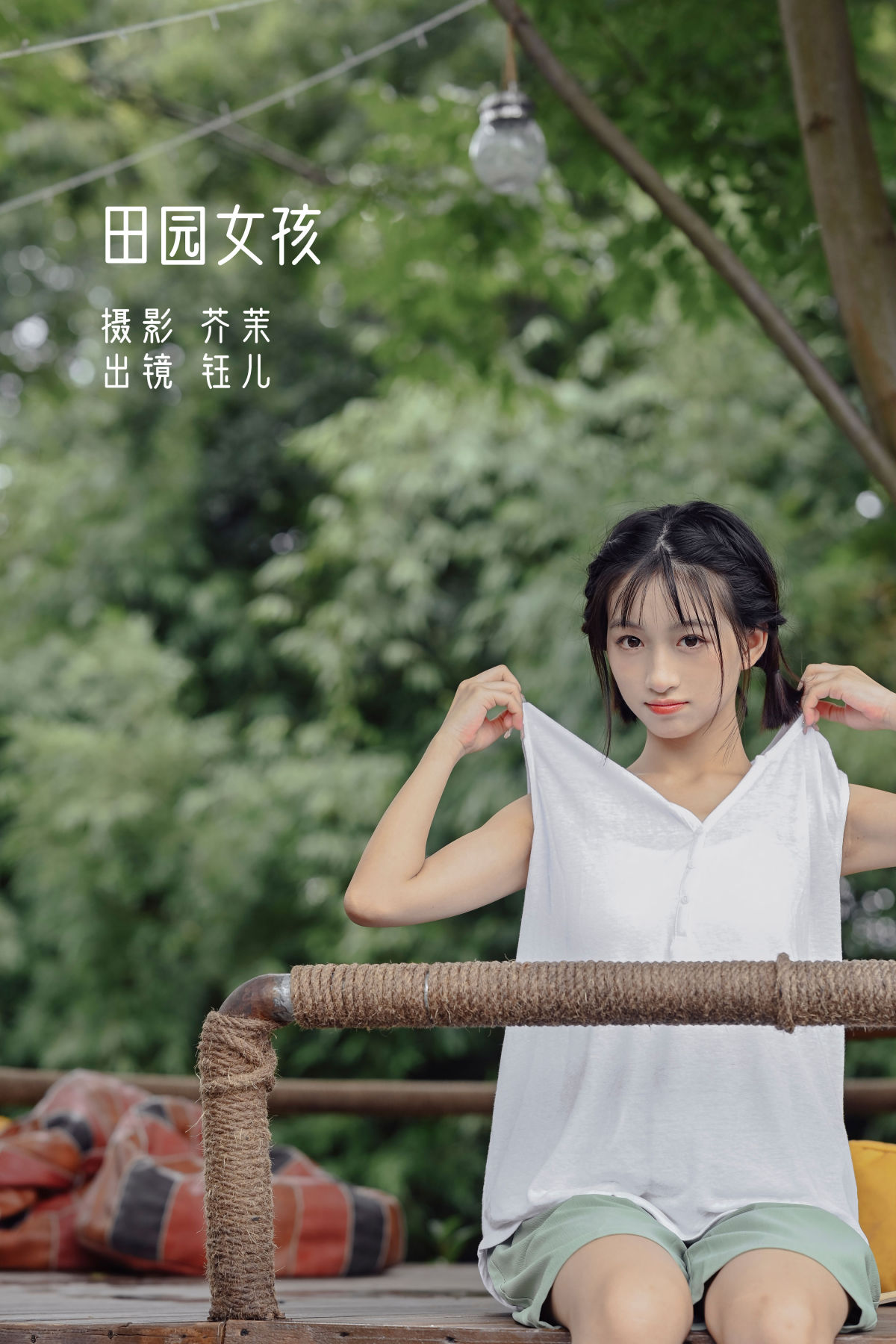 芥茉_钰儿《田园女孩》美图作品图片1