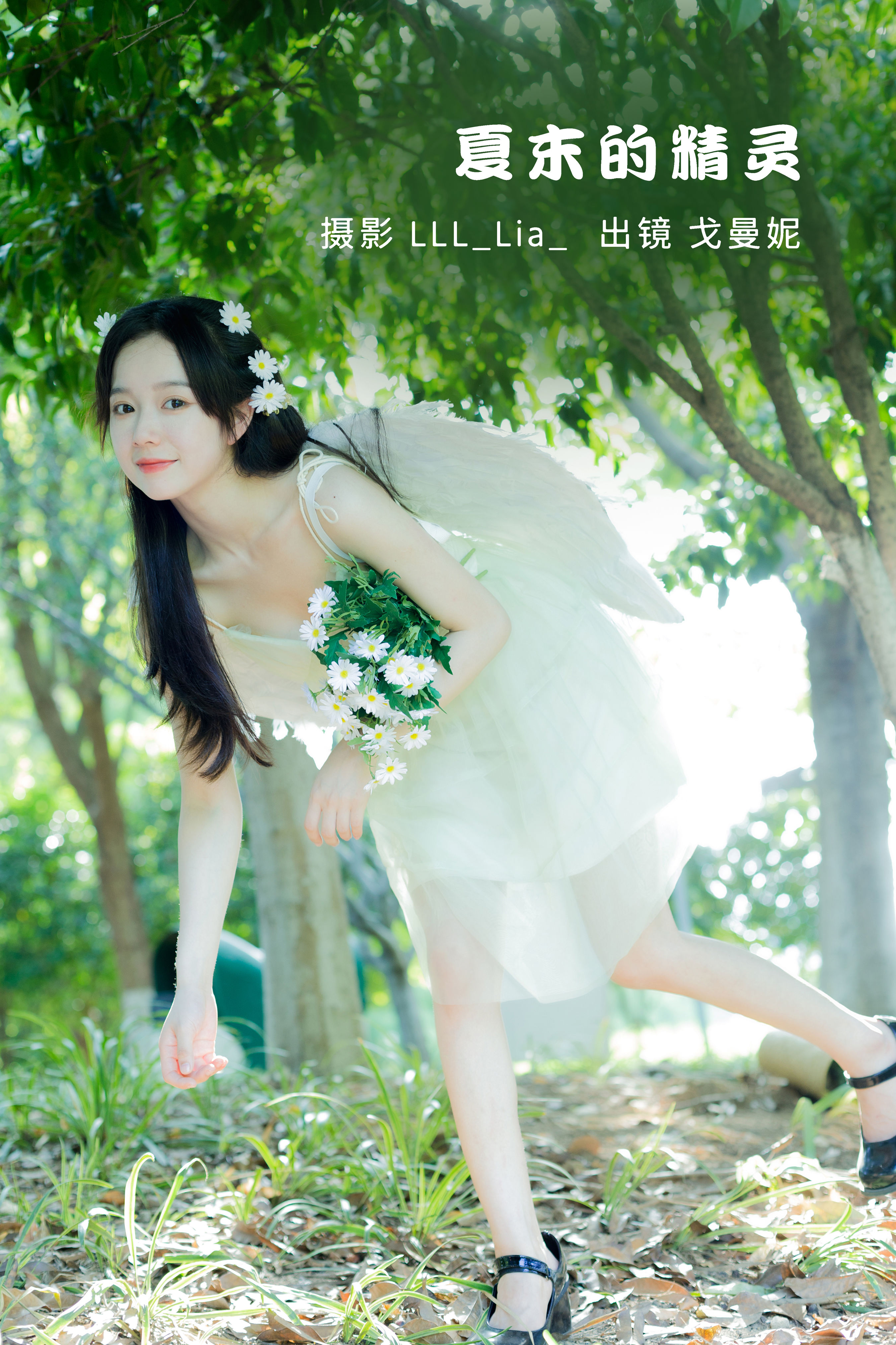 LLL_Lia__戈曼妮Nini《夏末的精灵》美图作品图片1