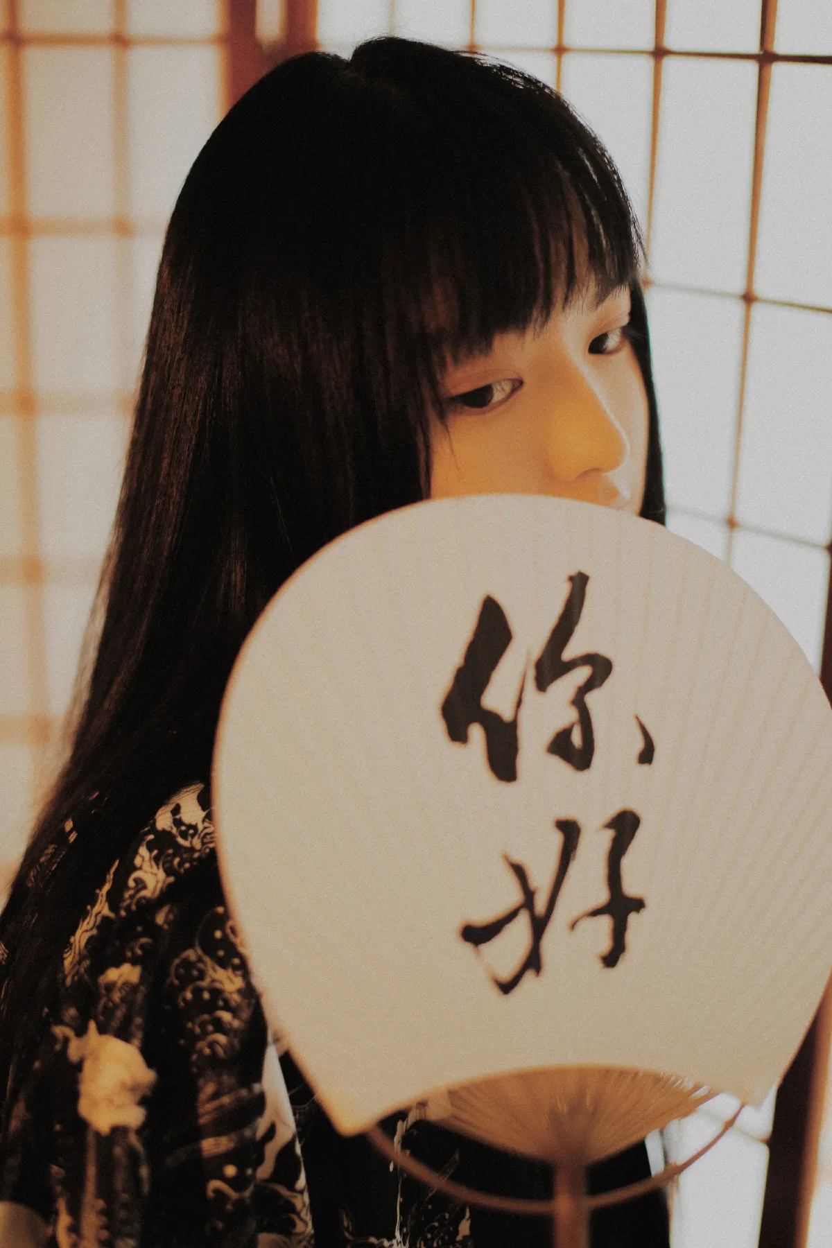 昭和