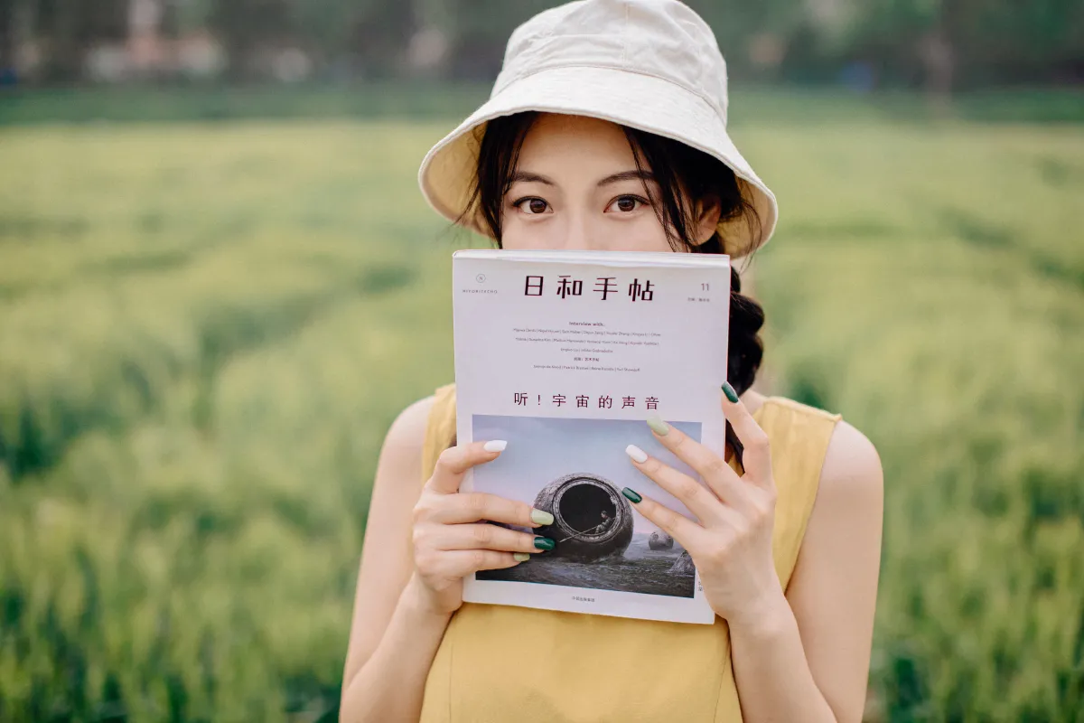 稻田3