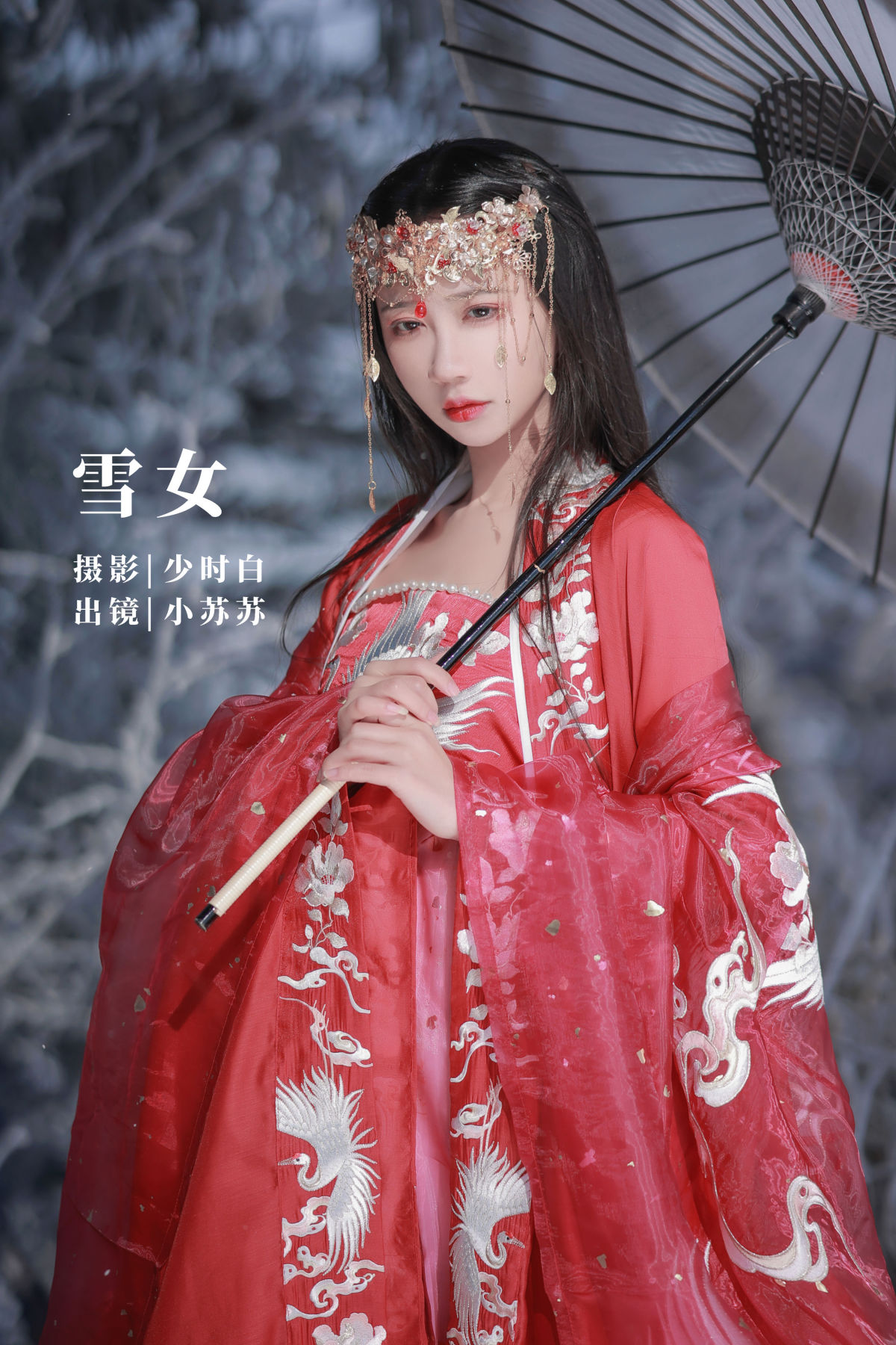 少时白_绮罗生的小苏苏《雪女》美图作品图片1