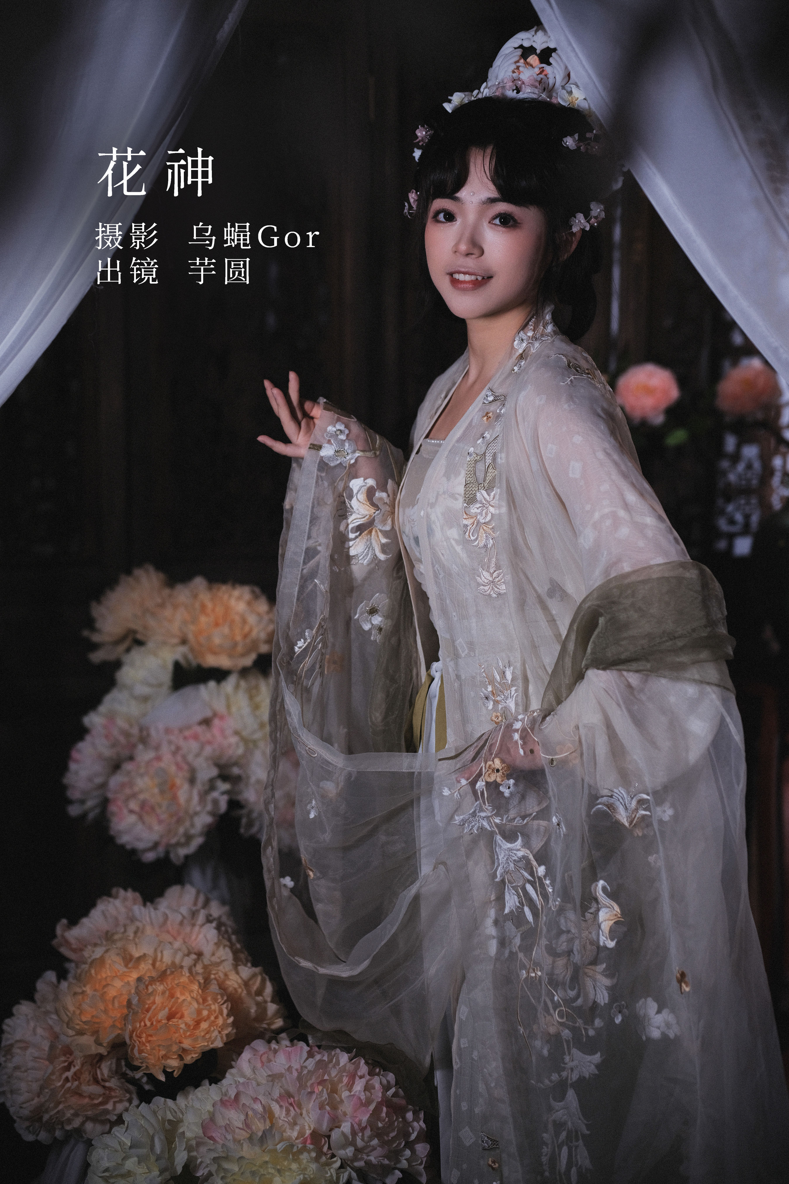 乌蝇Gor_芋圆圆鹅《花神》美图作品图片1