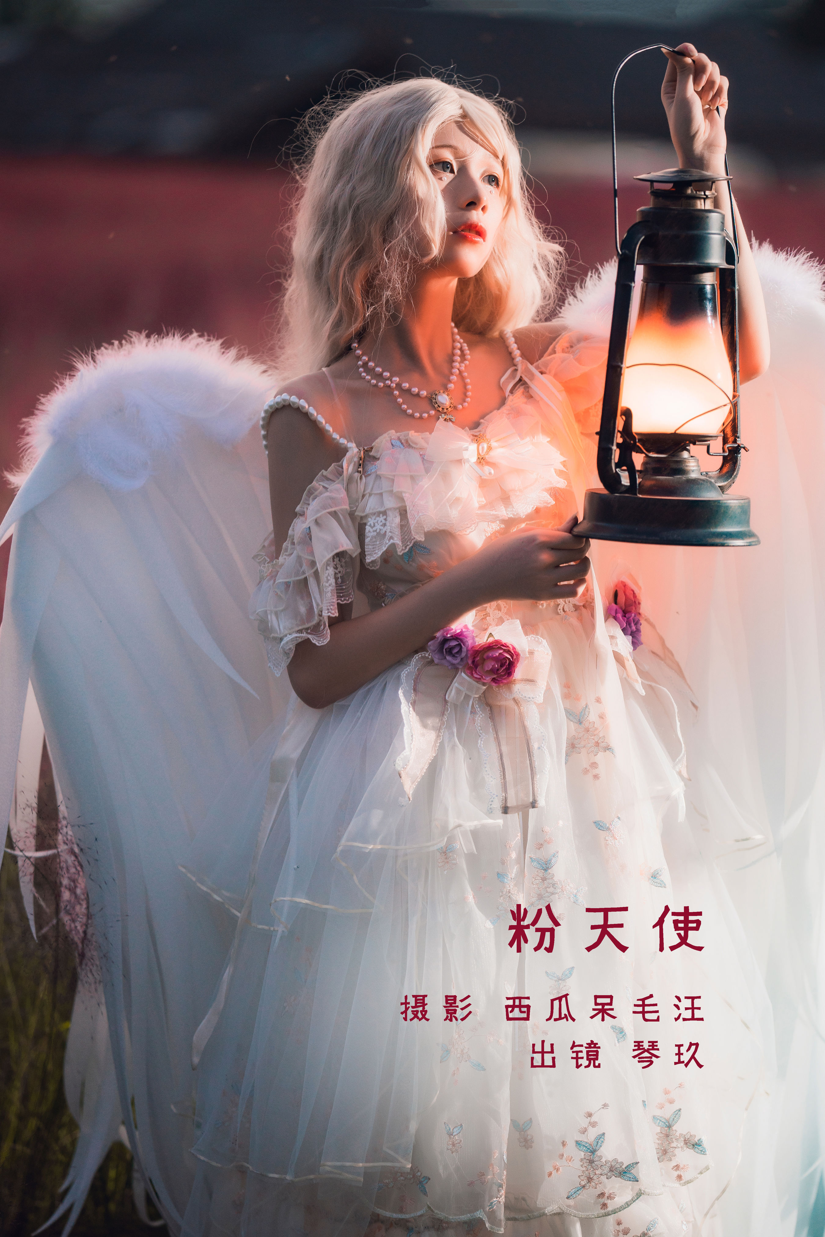 西瓜呆毛汪_清青琴玖《粉天使》美图作品图片1