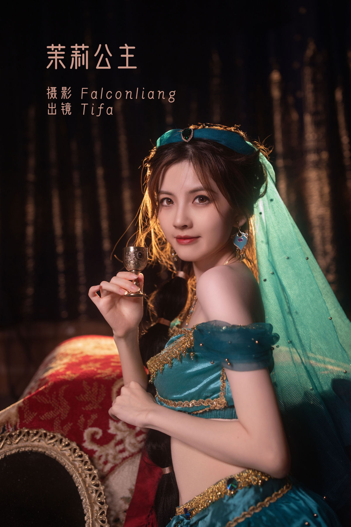 Falconliang_Tifa丁小妮《茉莉公主》美图作品图片1