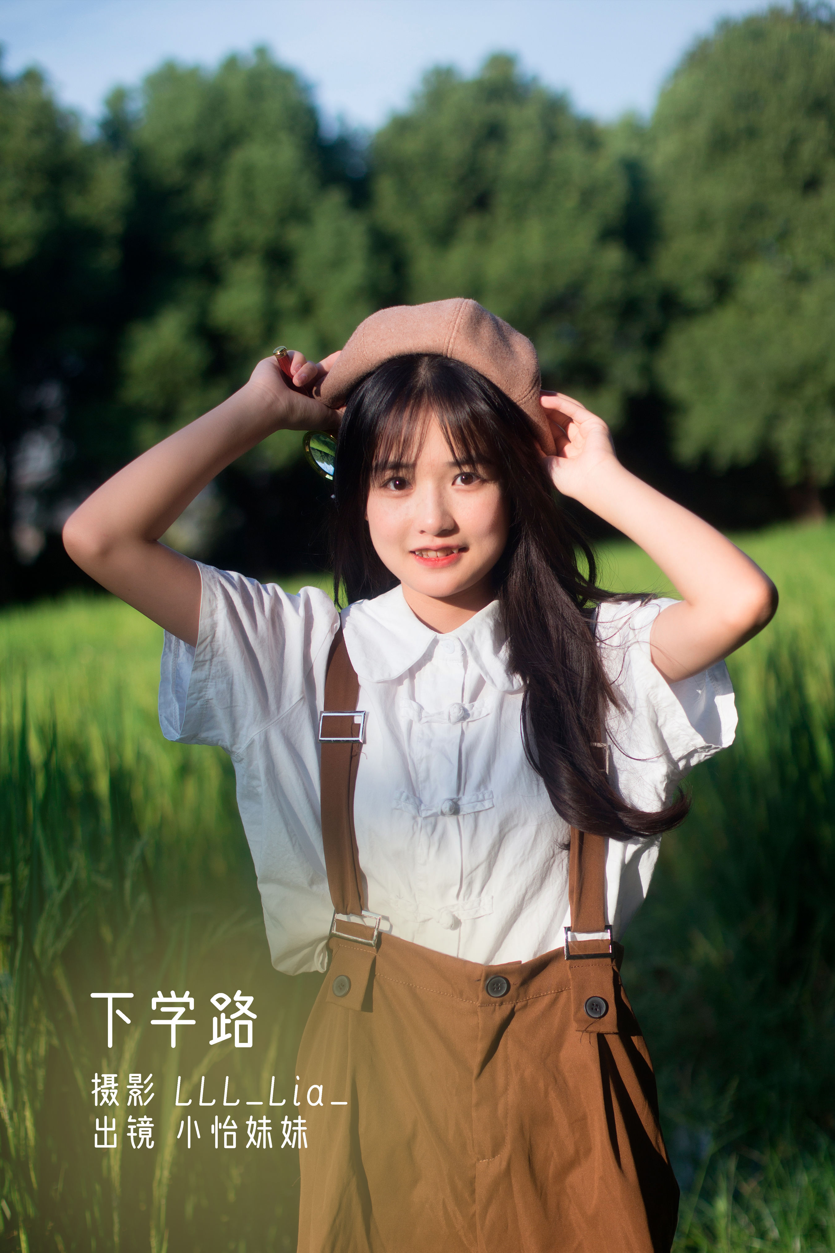 LLL_Lia__小怡妹妹cute《下学路》美图作品图片1