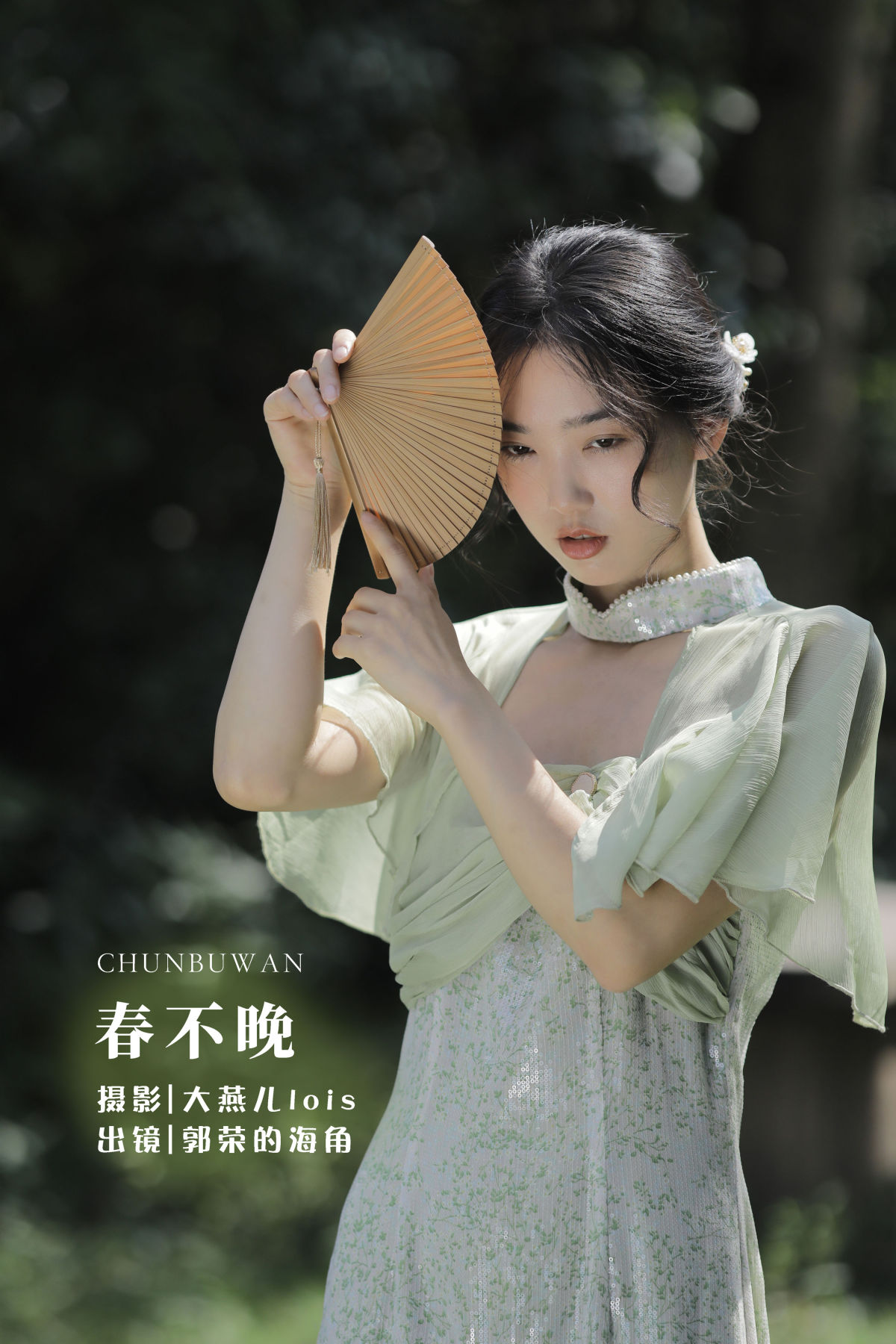 大燕儿lois_郭荣的海角《春不晚》美图作品图片1