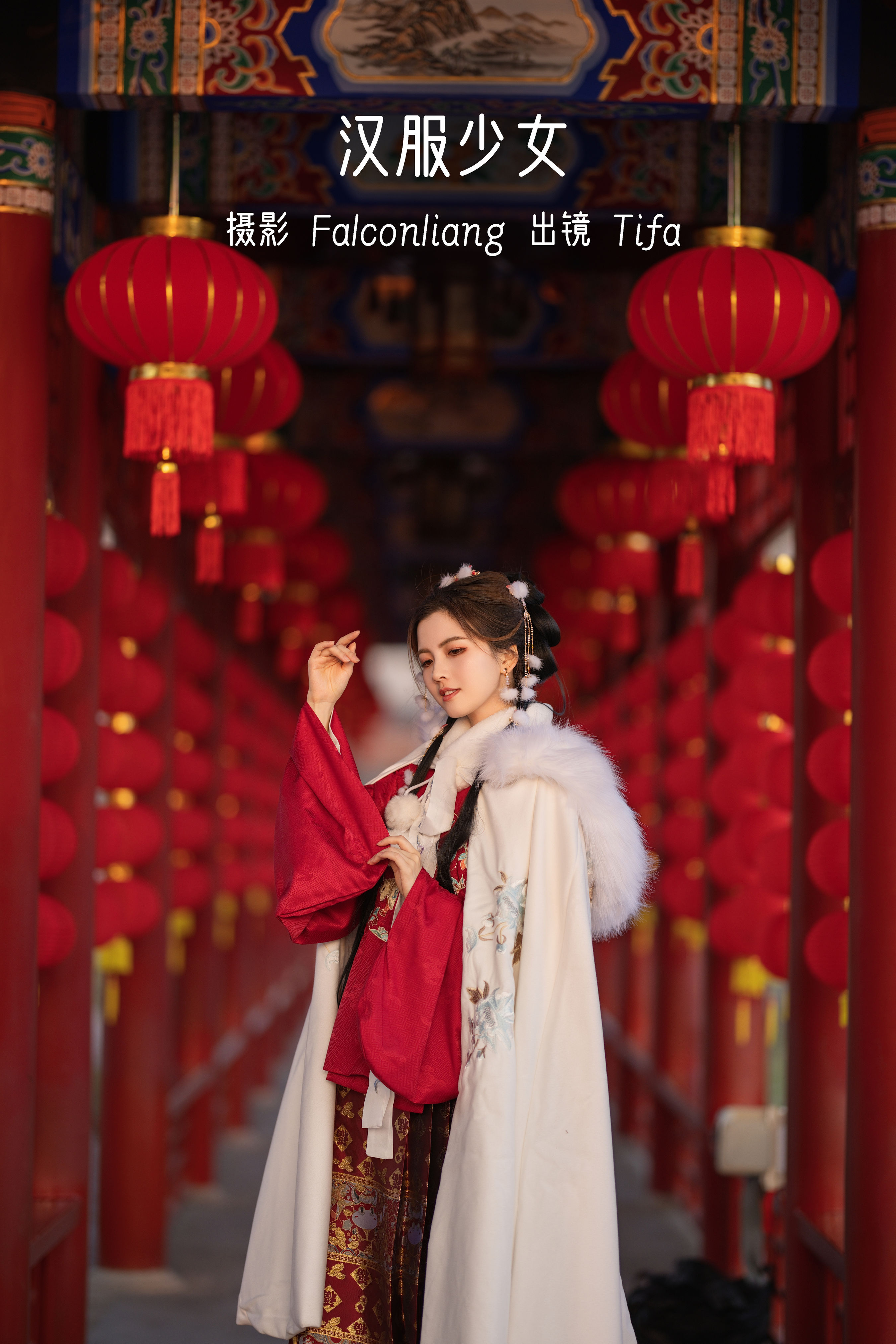 Falconliang_Tifa丁小妮《汉服少女》美图作品图片1