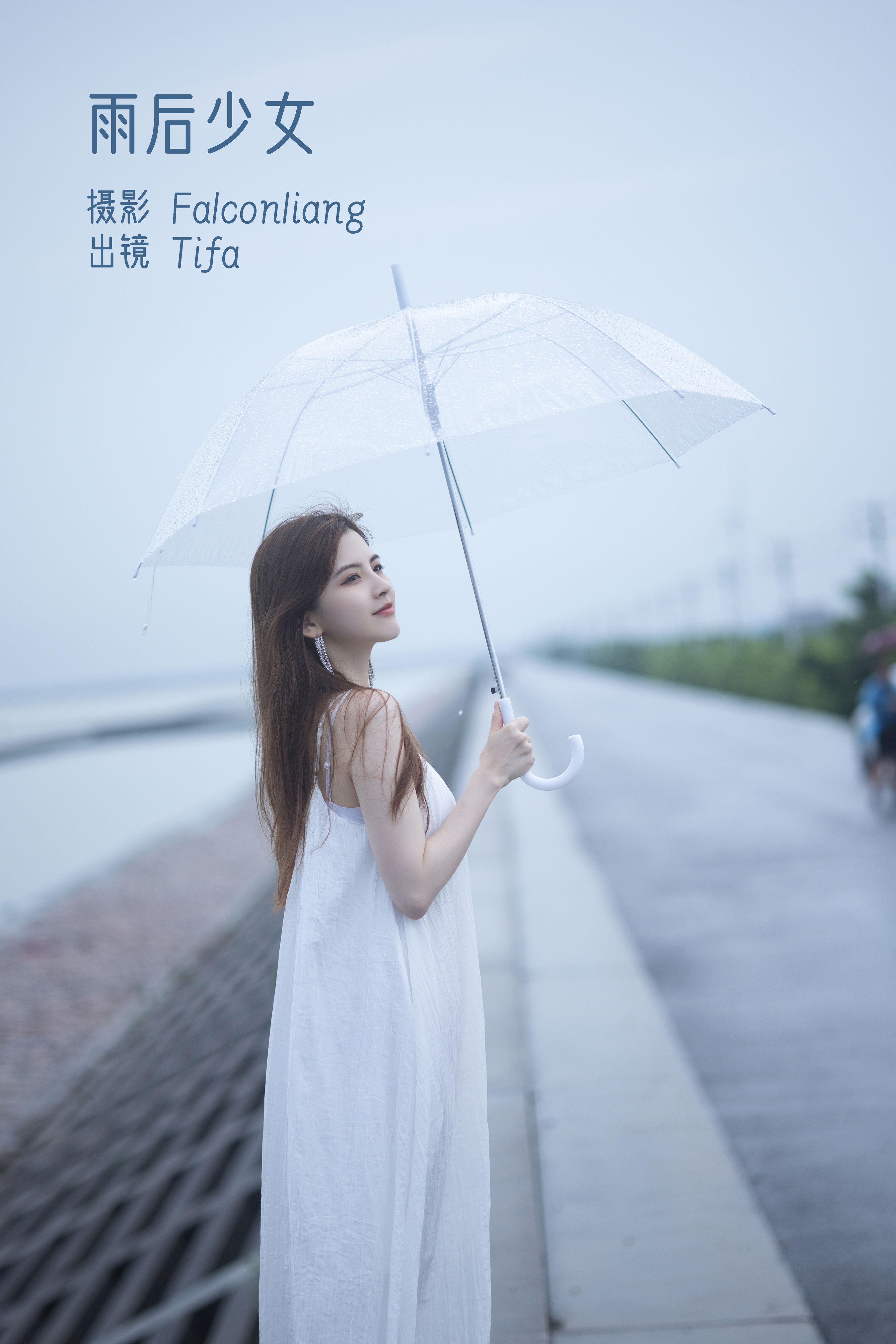 Falconliang_Tifa丁小妮《雨后少女》美图作品图片1