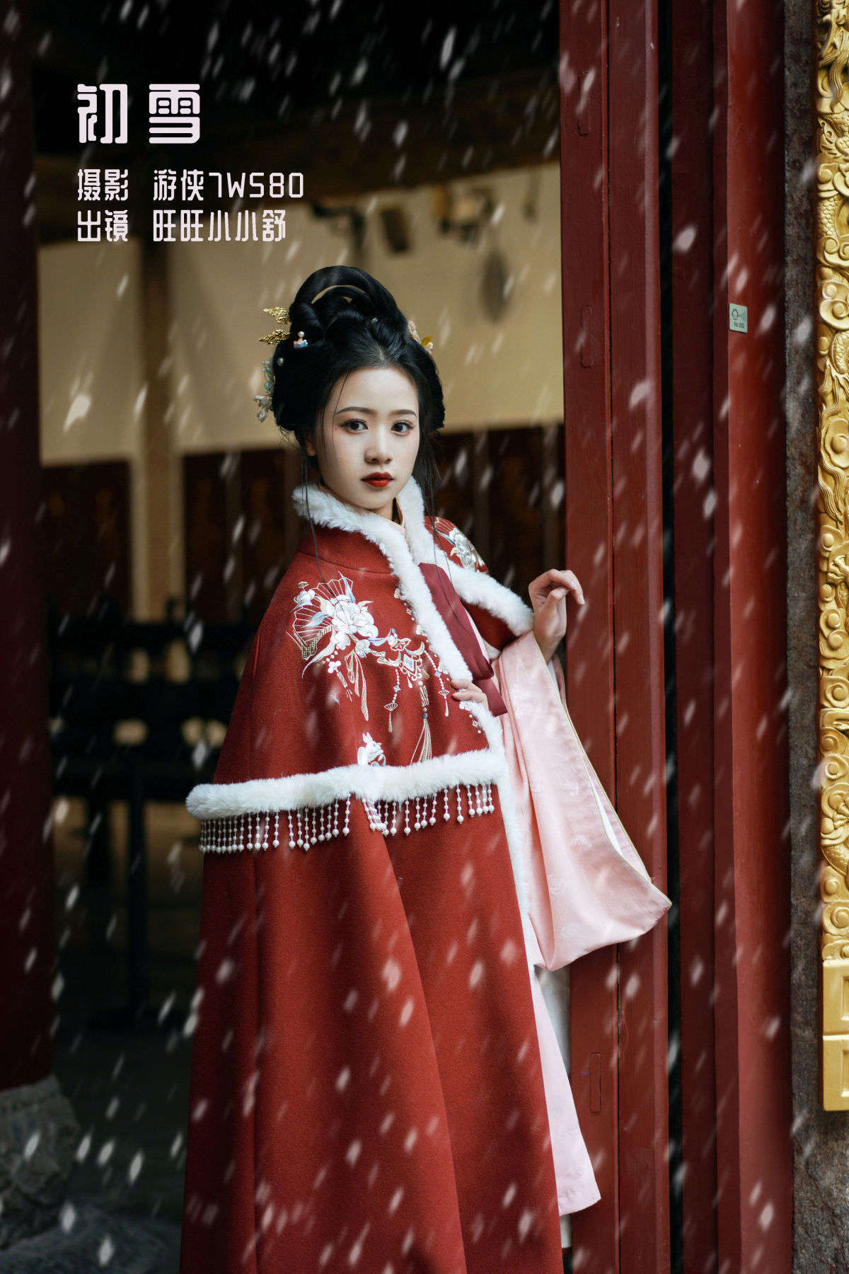 游侠7W580_橙子舒《初雪》美图作品图片1