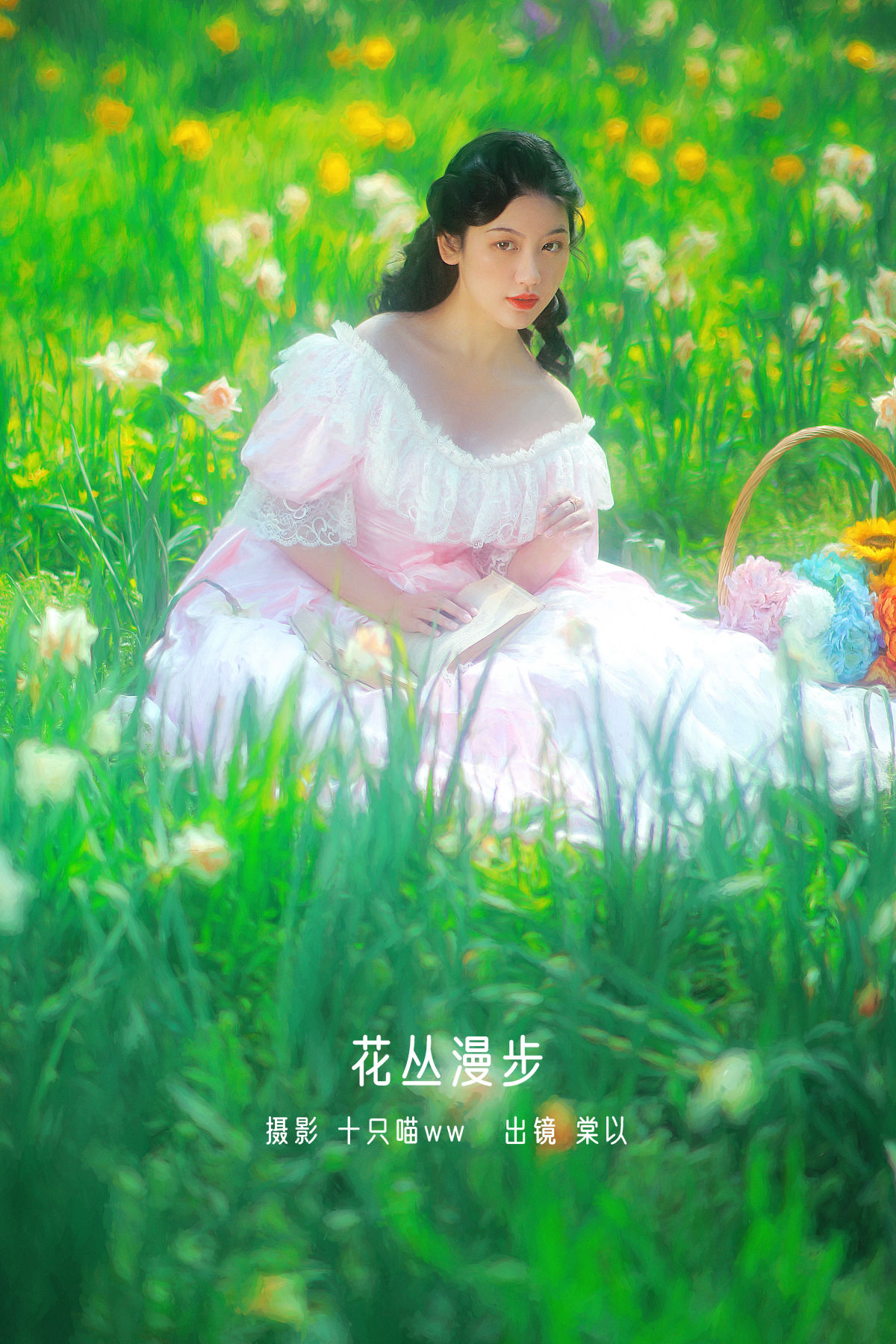 十只喵ww_棠以《花丛漫步》美图作品图片1