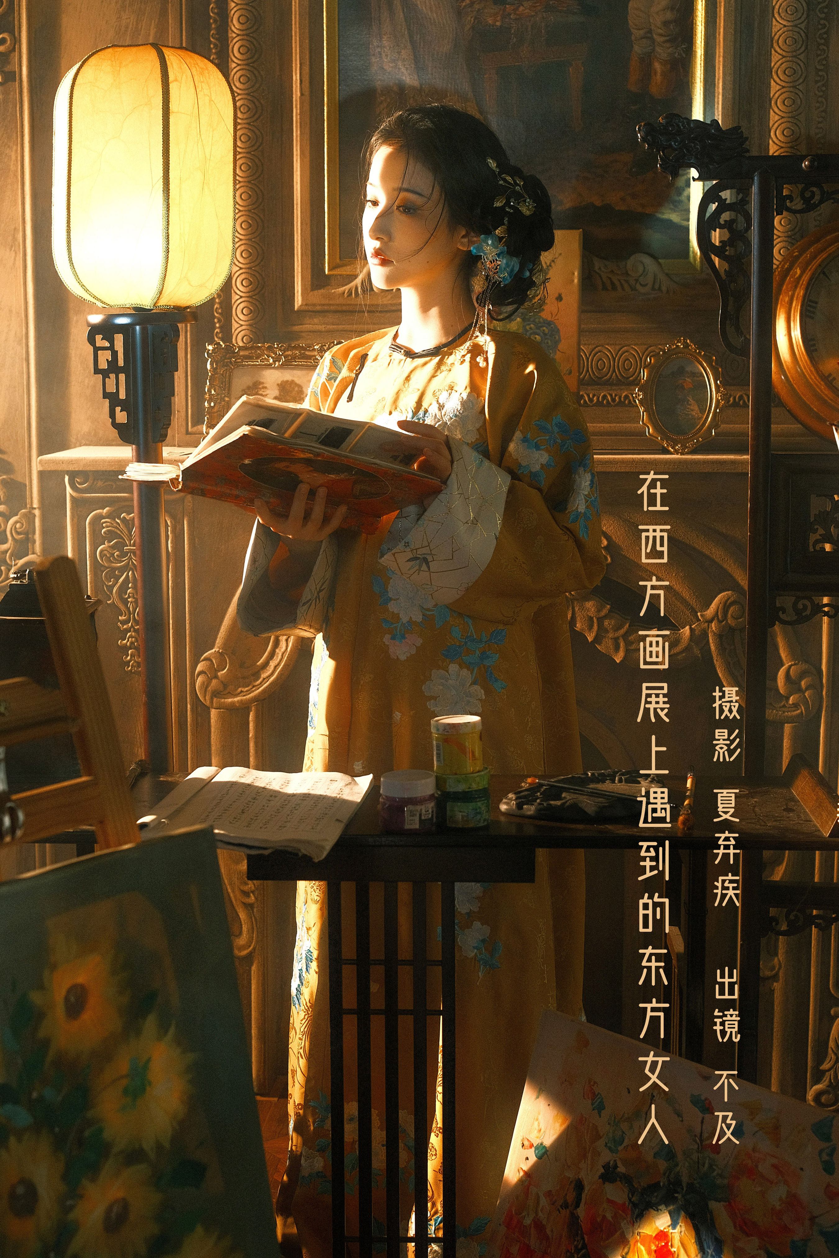 夏弃疾_不及丿《西方画展上的东方女人》美图作品图片1